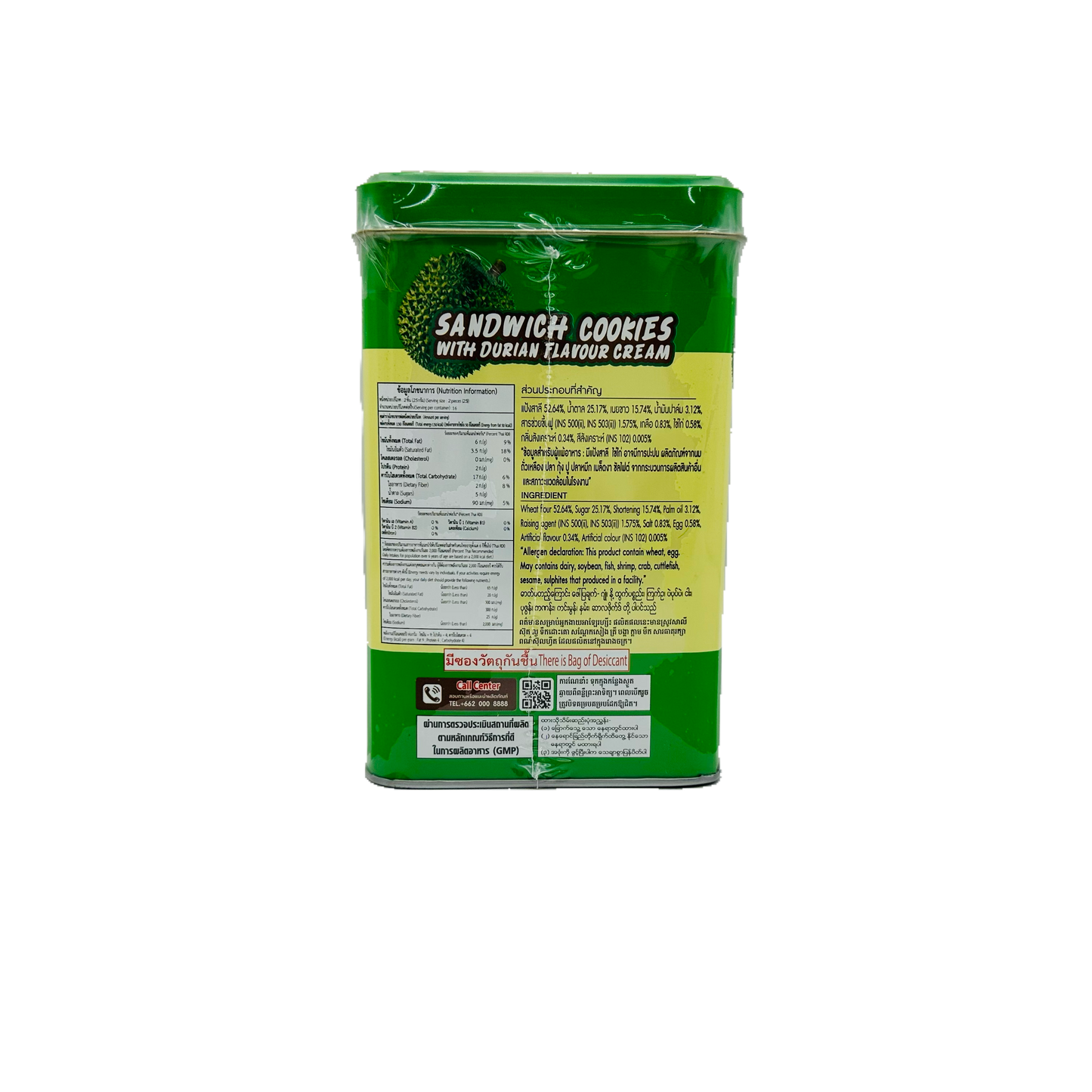 Siam Foods (Sandwich Cookies with Durian Flavor Cream)