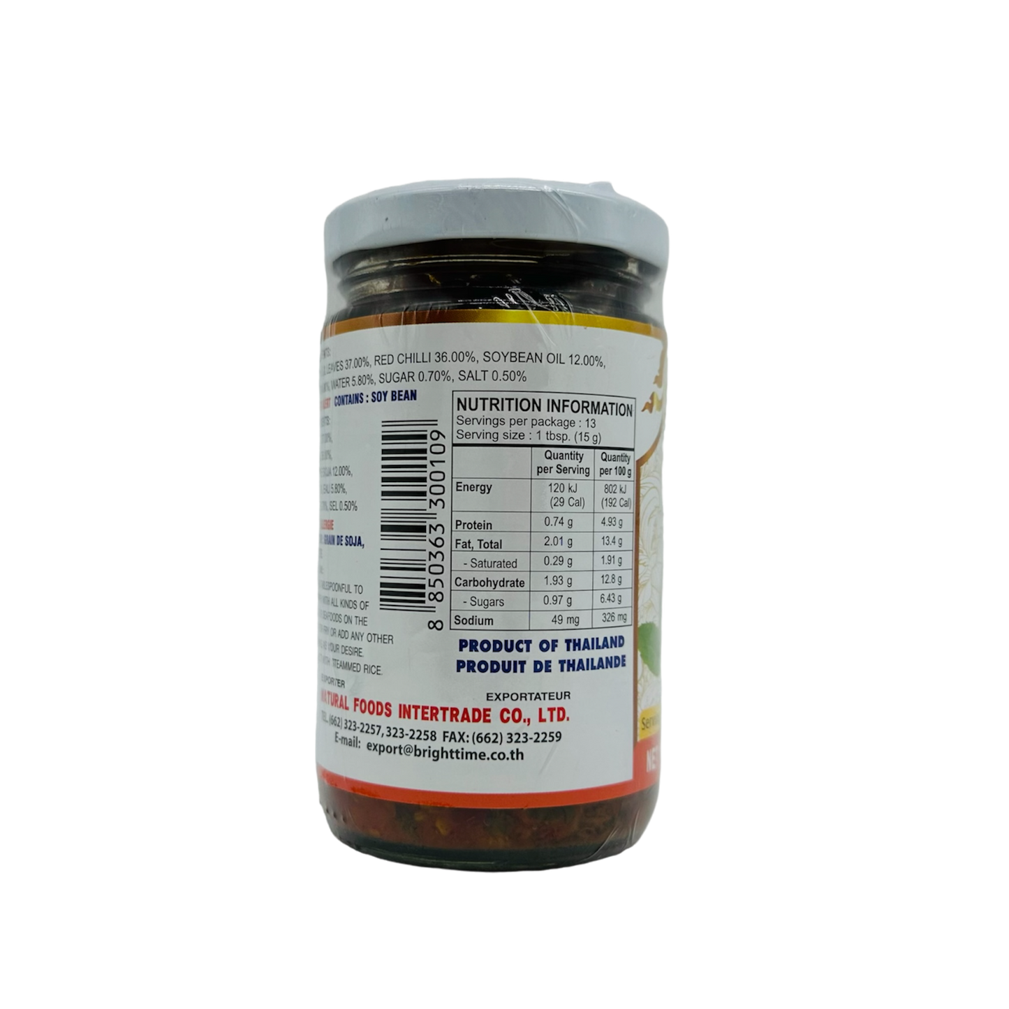 "3 Chef's พริกผัดใบกระเพรา (Chili Paste with Holy Basil Leaves)"