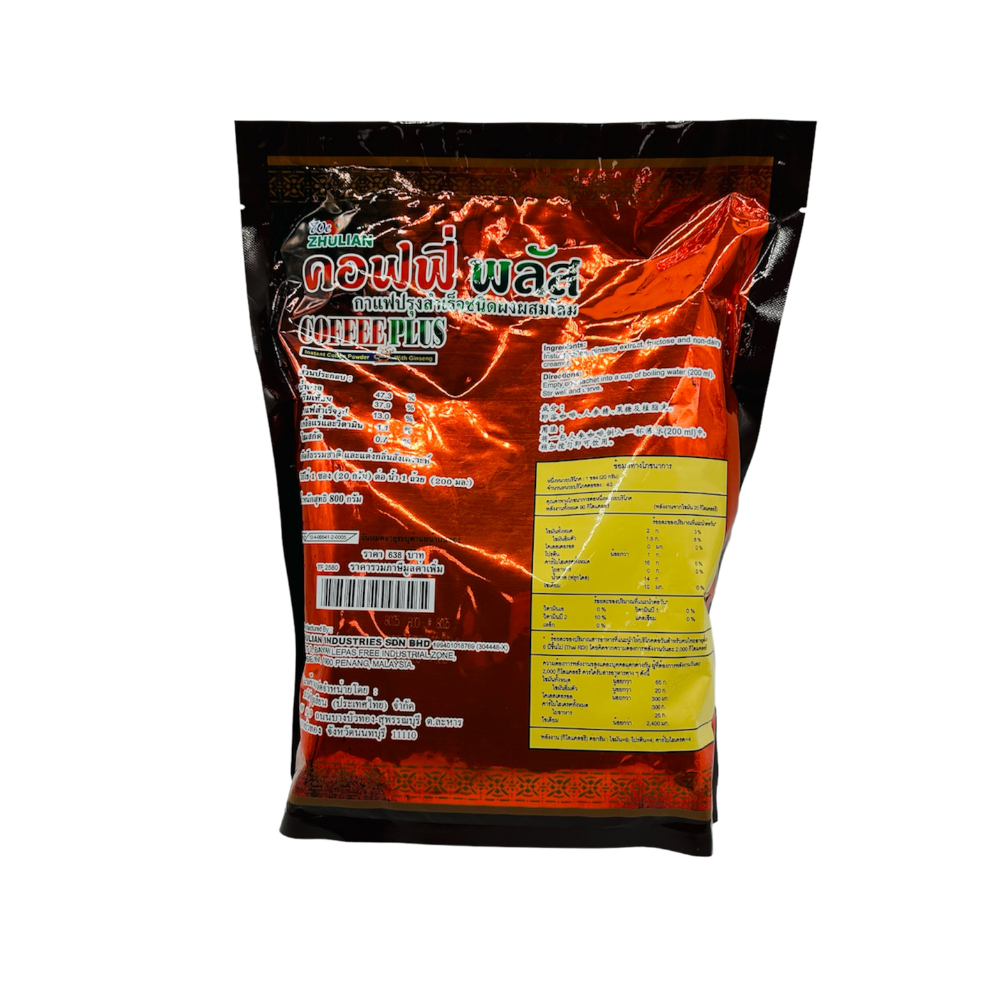 Zulian Coffee Plus (Instant Coffee Powder with Ginseng)