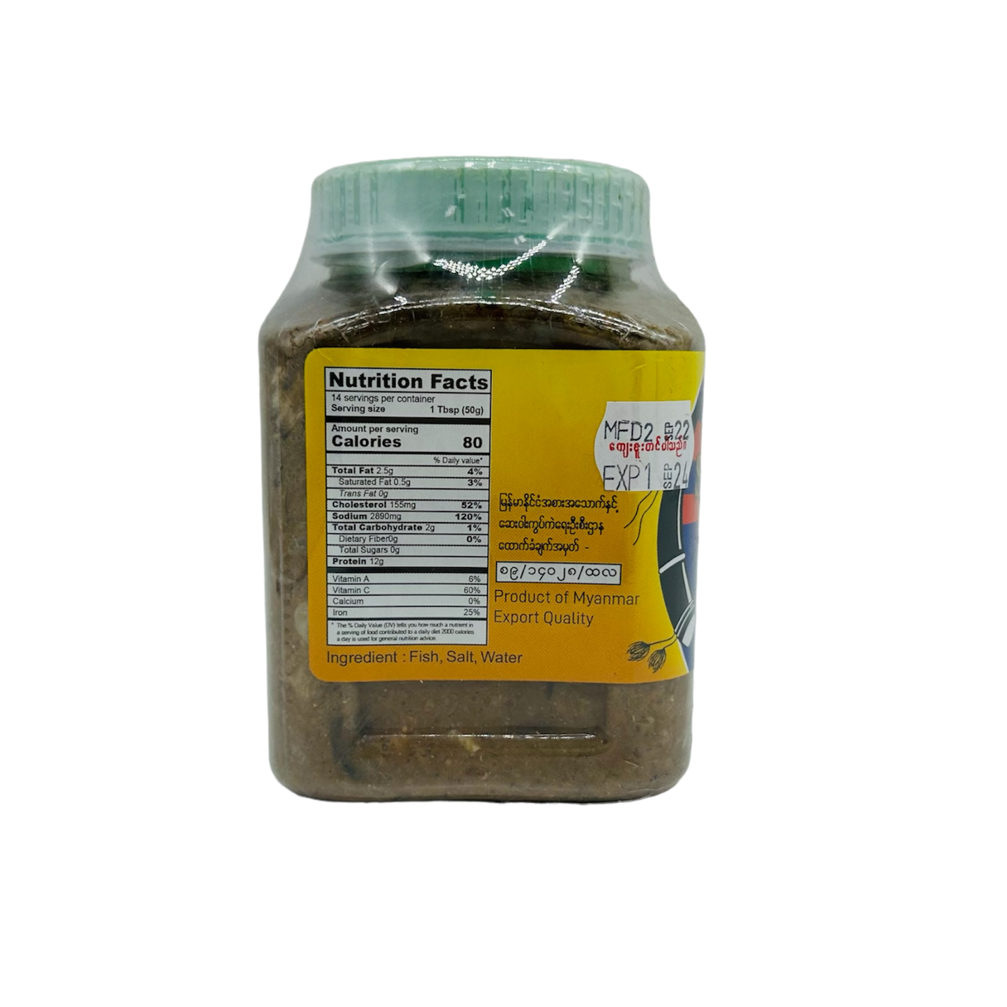 Sein Hintar (Salted Fish) 700g