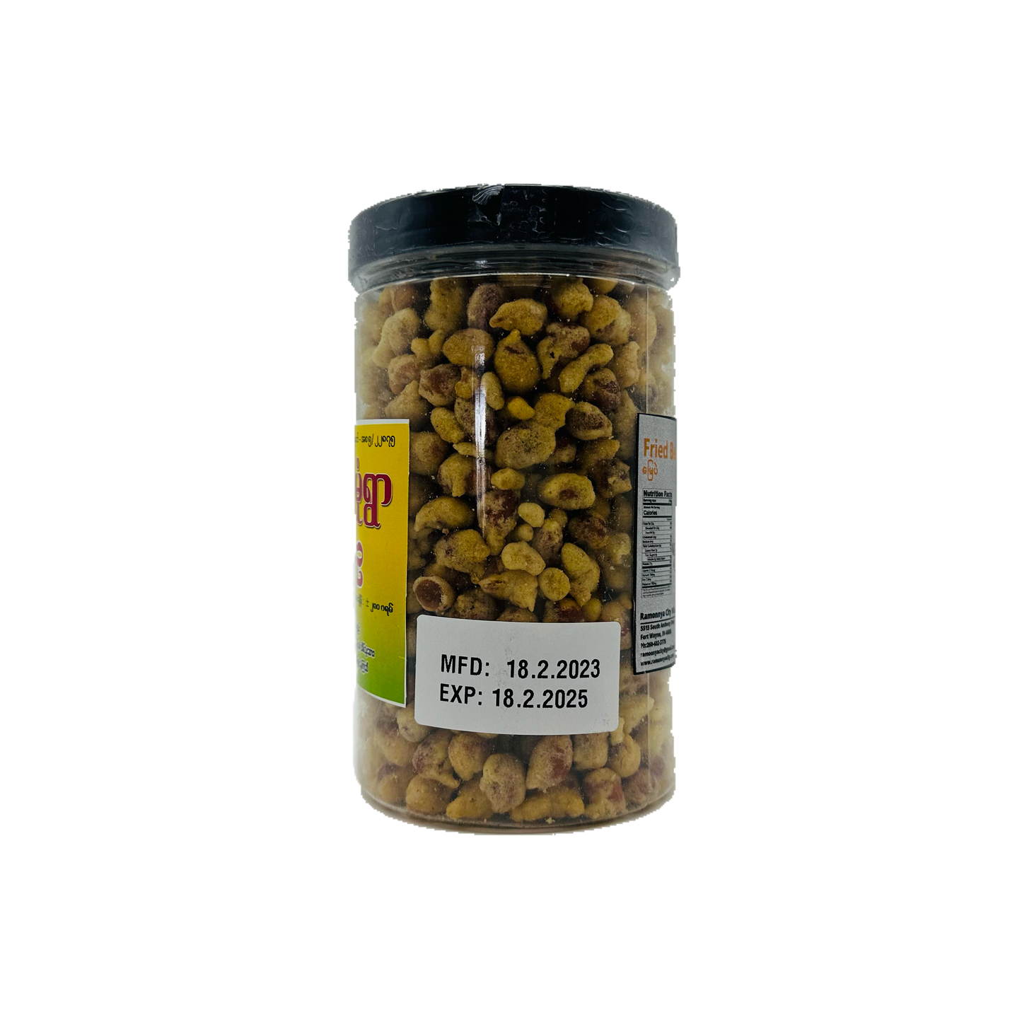 Monywa Fried Bean Snack (မုံရွာ မြေပဲစာဥ)