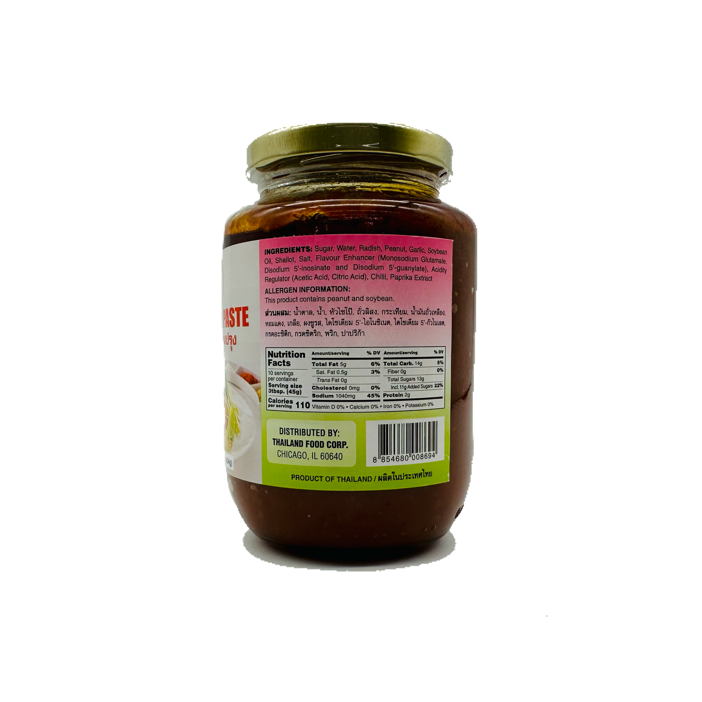 Birds (Pad Thai Paste)