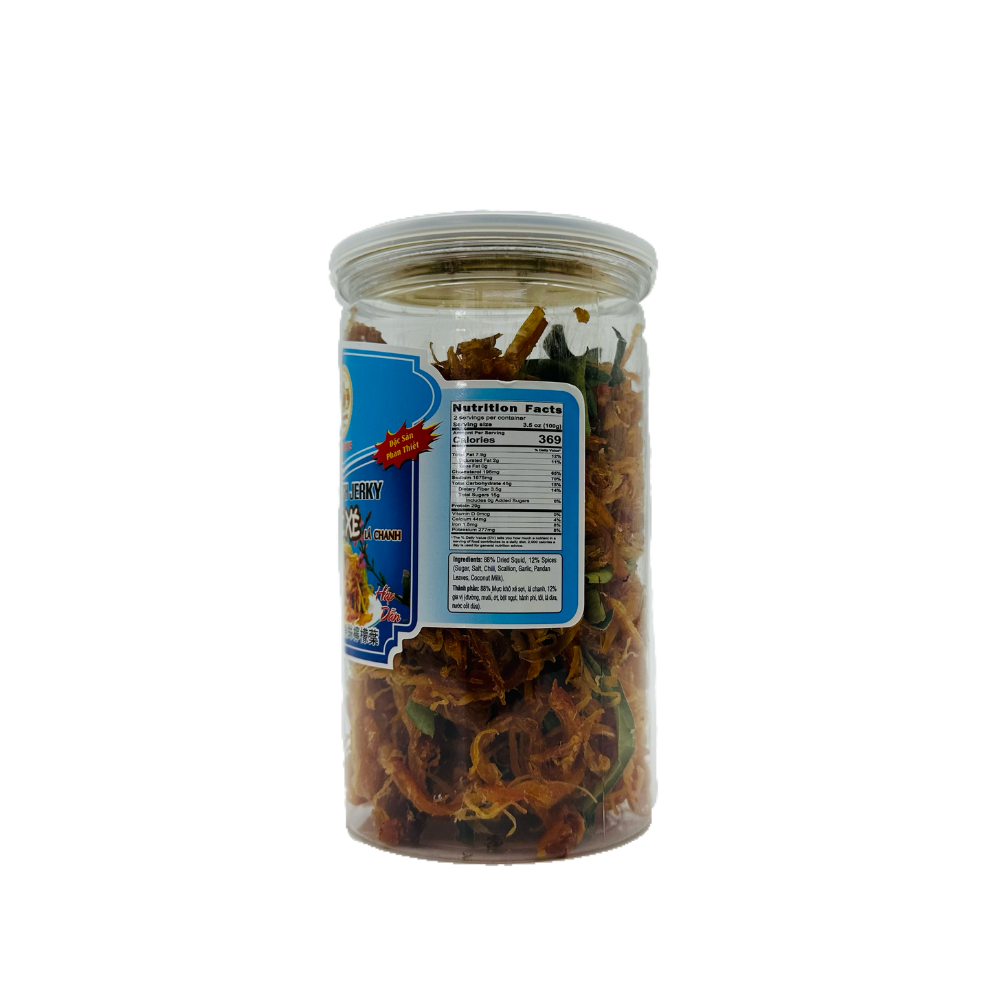 Golden Koi's (Cuttlefish Jerky)