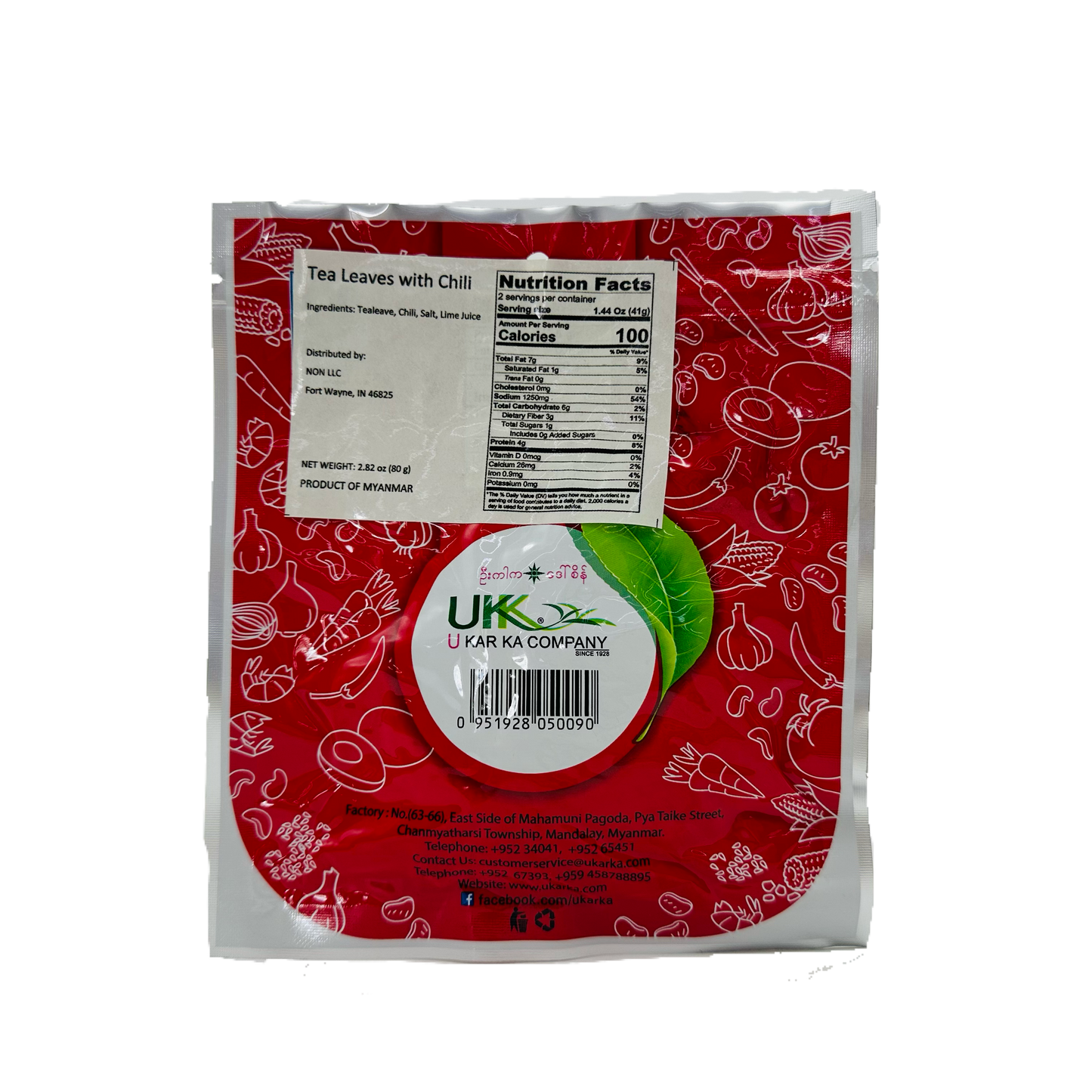 U Kar Ka Kompany (Zayan Pickled Tea Spicy) 1pc