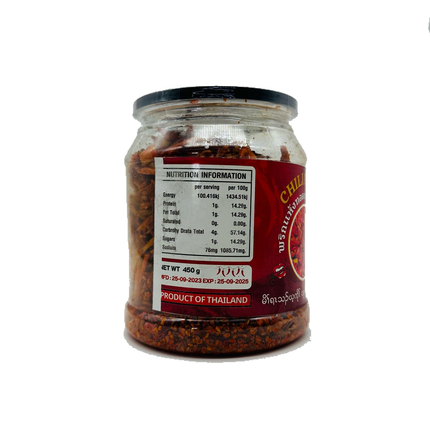 Pa Pa Win Chili Paste