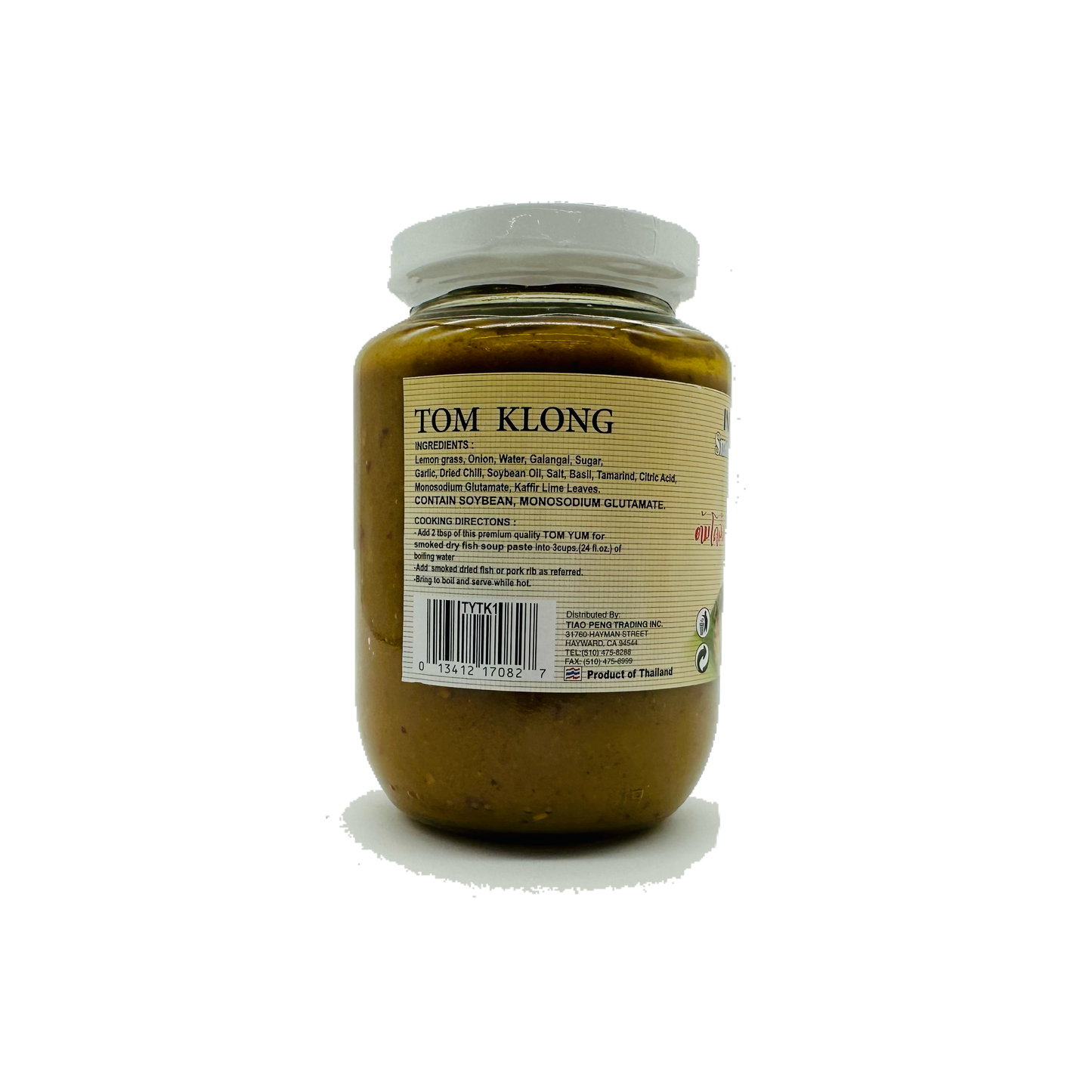 Butterfly Brand (Instant Tom Yum for Smoked Dry Fish Soup Paste)