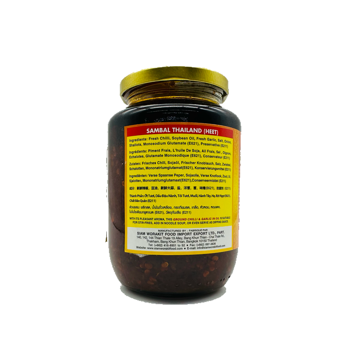 Double Seahorse (Ground Chilli & Garlic in Oil)