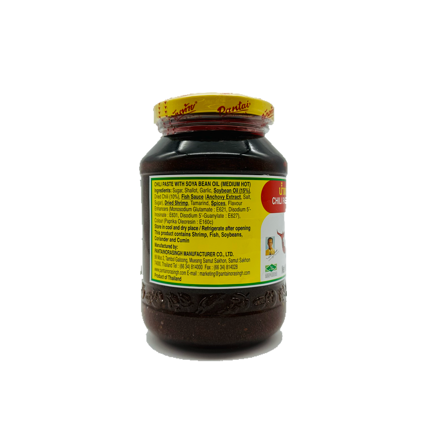 Pantai (Chili Paste With Soya Bean Oil)