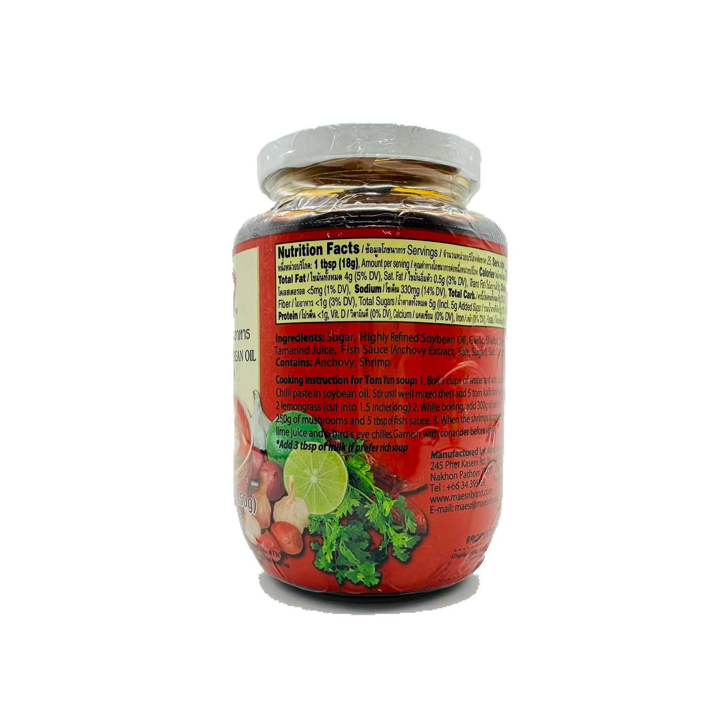 Maesri (Chilli Paste in Soybean Oil)