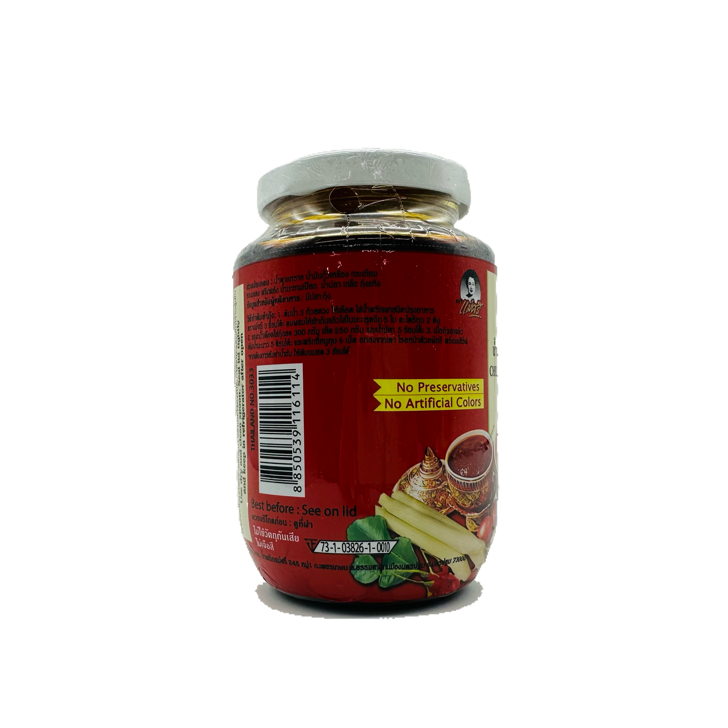 Maesri (Chilli Paste in Soybean Oil)