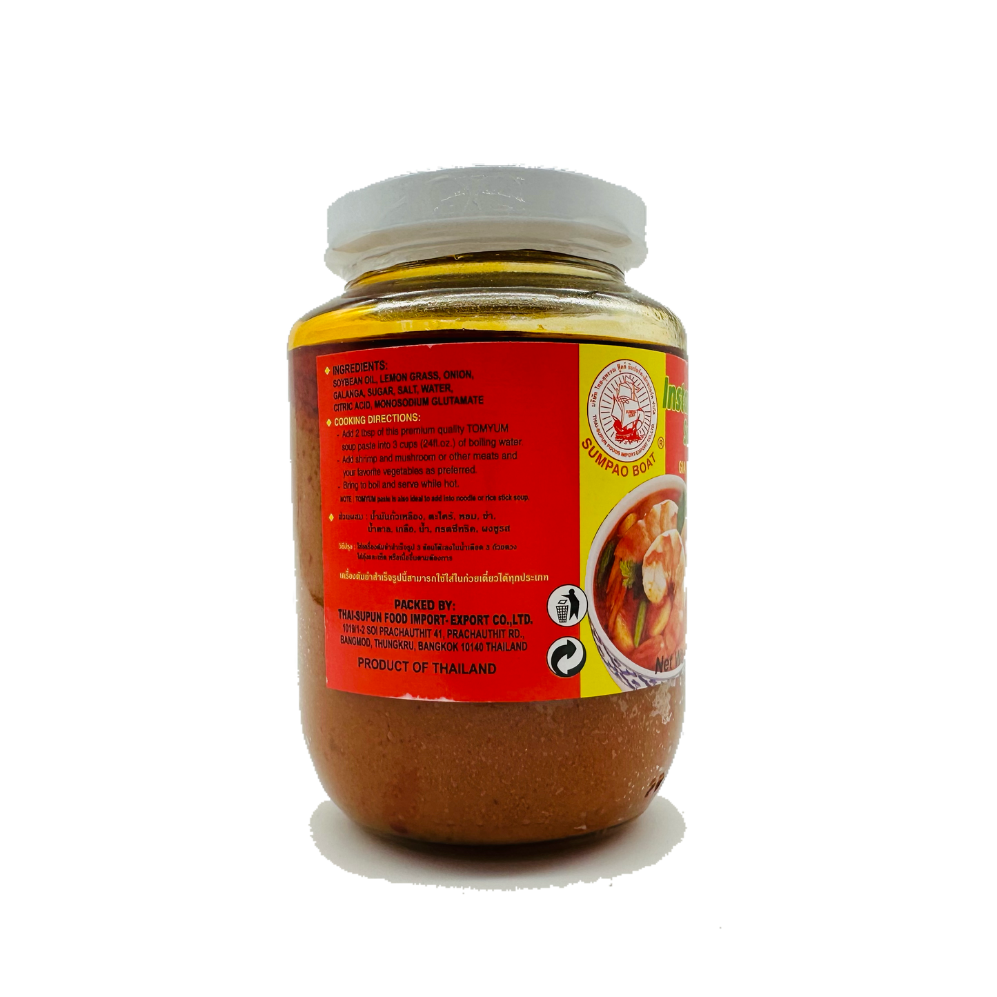 Simpson Boat (Instant TomYum Soup Paste)