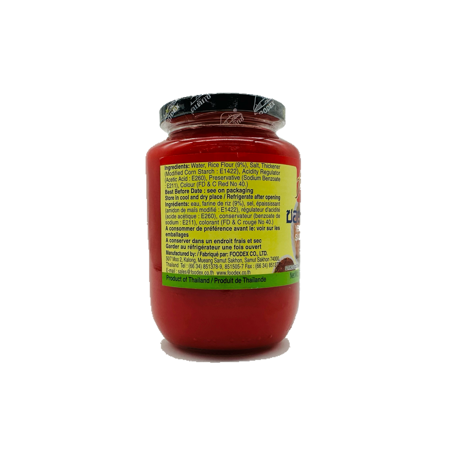 FoodEx (Yentafo Sauce)