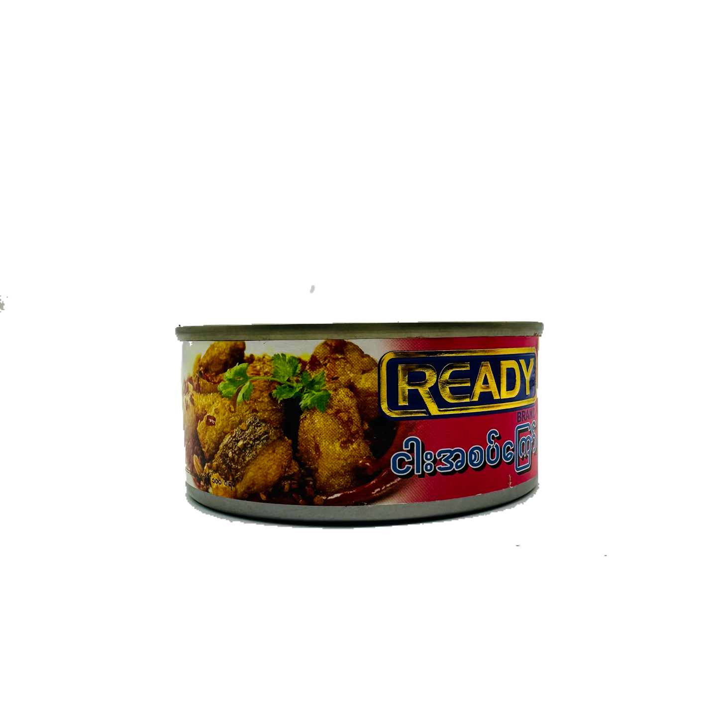 Ready (Hot & Spicy Fried Fish)