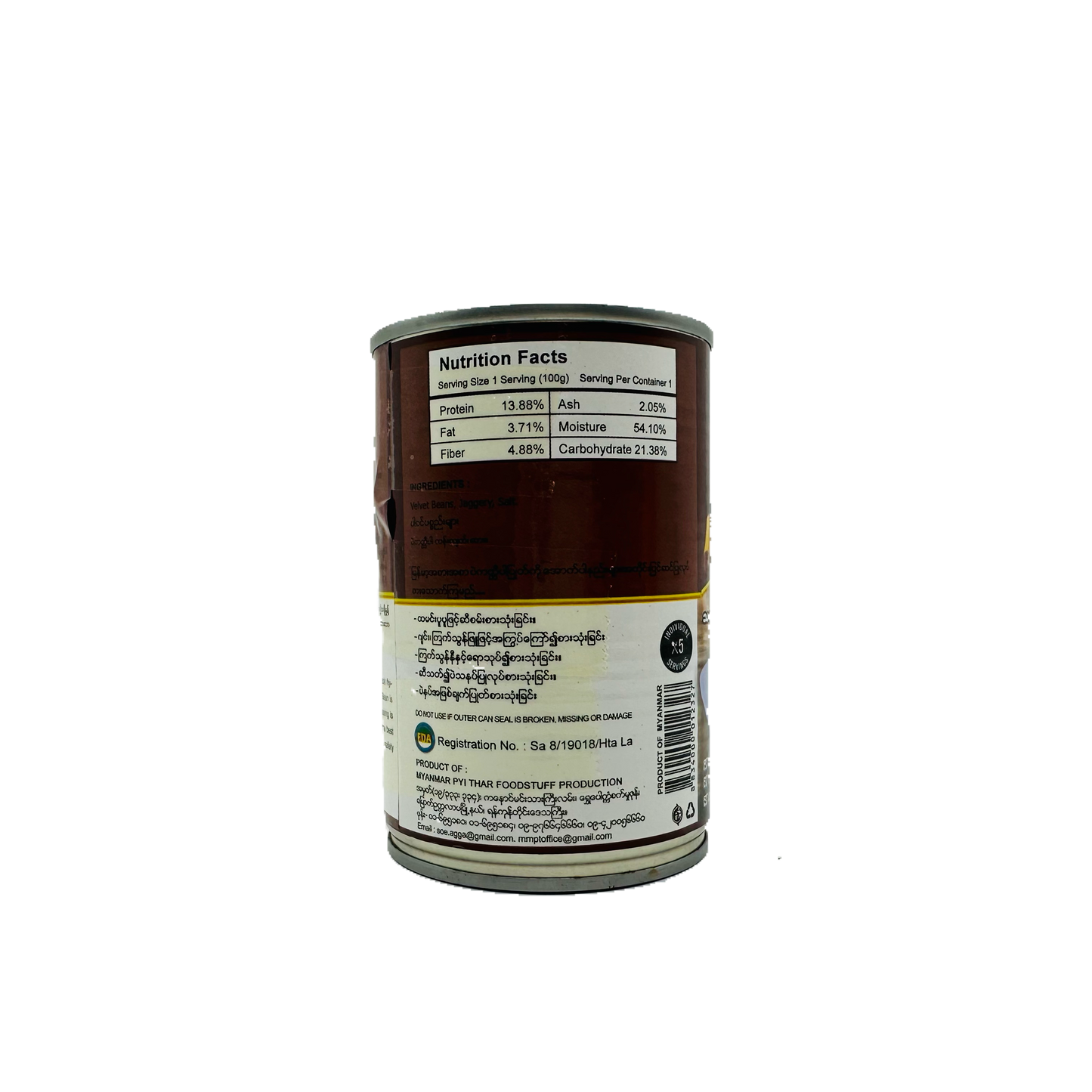 Home cook ( Boiled Velvet Beans), အိမ်ချက် (ပဲကတ္တီပါပြုတ် သက်သက်လွတ်)