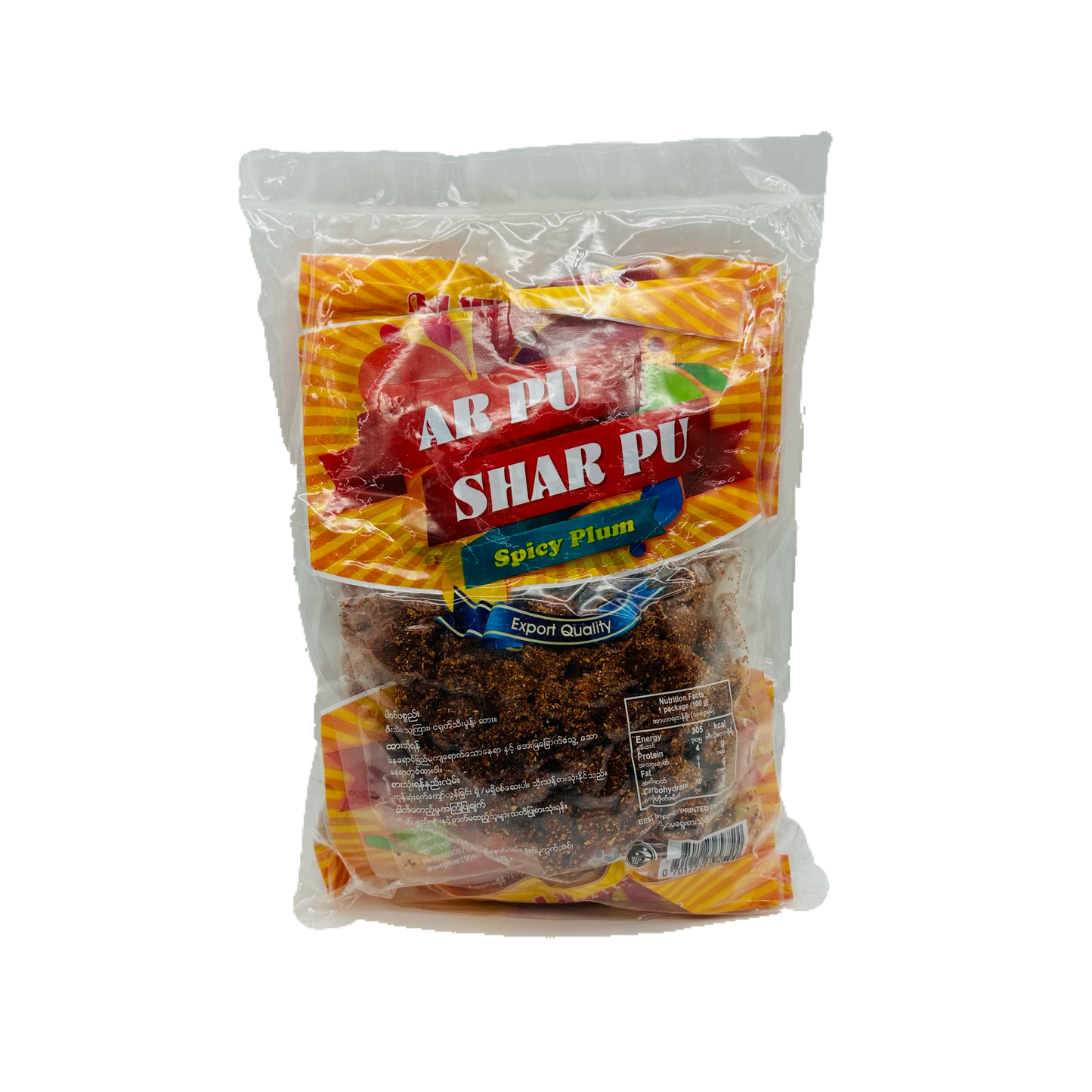 Ar Pu Shar Pu (Spicy Plum), အာပူ လျှာပူ (အချဉ်ပေါင်း)