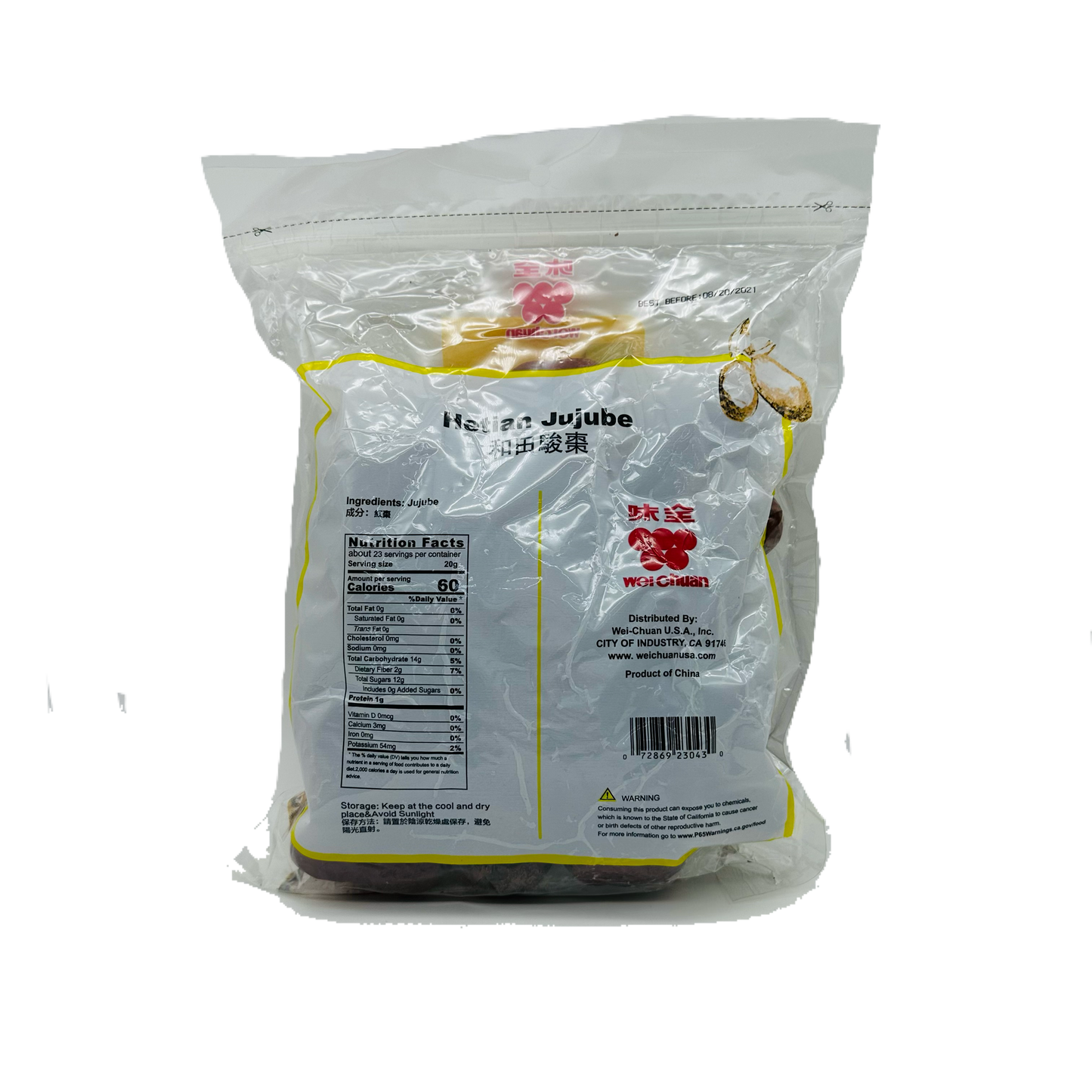 Wei-Chuan (He Tian JuJuBee)