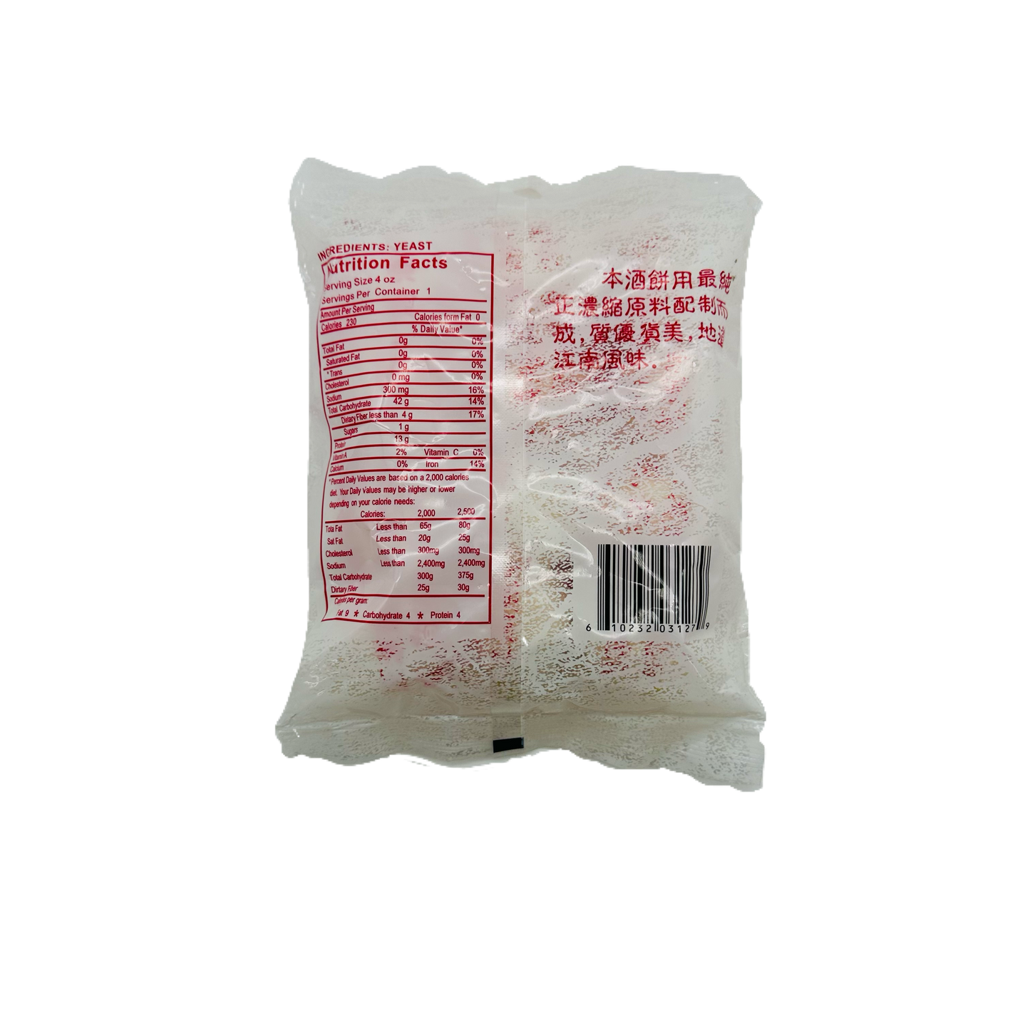 Hang Lung Brand ( Dried Yeast)