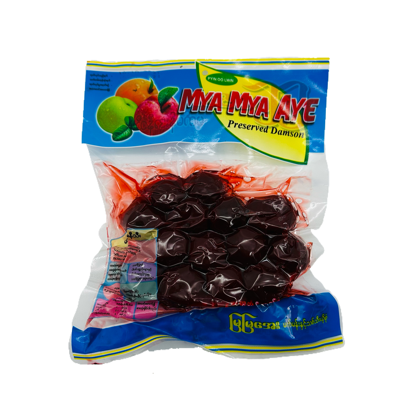 Mya Mya Aye (Preserved Damson), မြမြအေး (မက်မန်းအနီသီး)