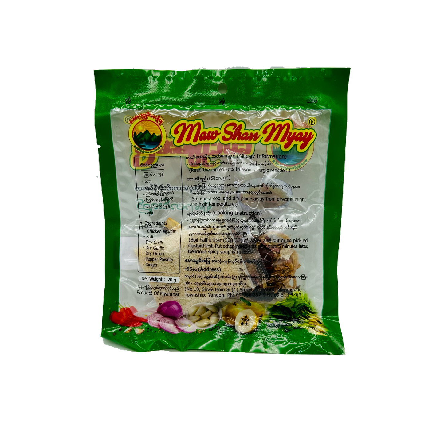 Maw Shan Myay, မောရှမ်းမြေ (ရိုးရာဟင်းရည်)