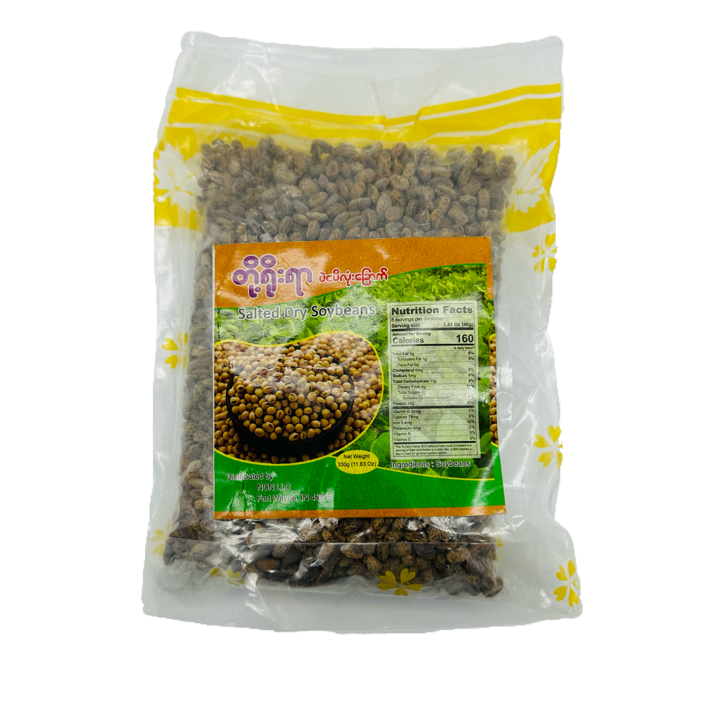 Doh Yoe Yar (Salted Dry Soybeans), တို့ရိုးရာ (ပဲငါးပိလုံးခြောက်)