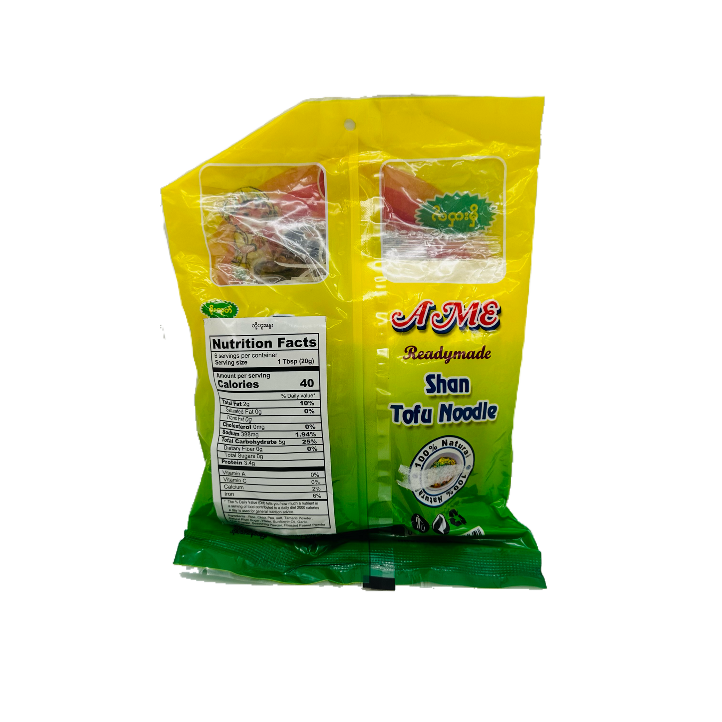 AME(Shan Tofu Noodle), အဲမီး ရှမ်းတို့ဖူးနွေး