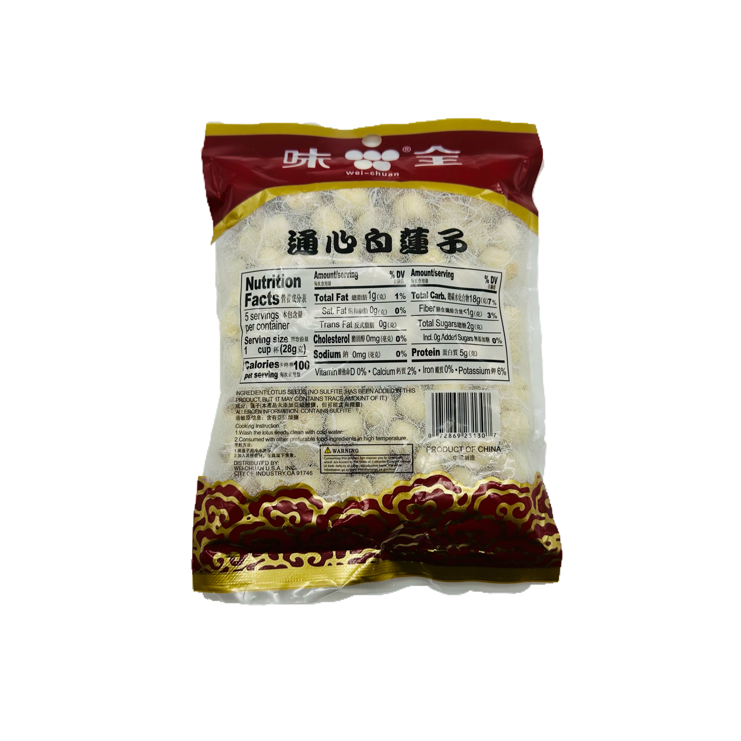 Wei-chuan Dried Lotus Seeds
