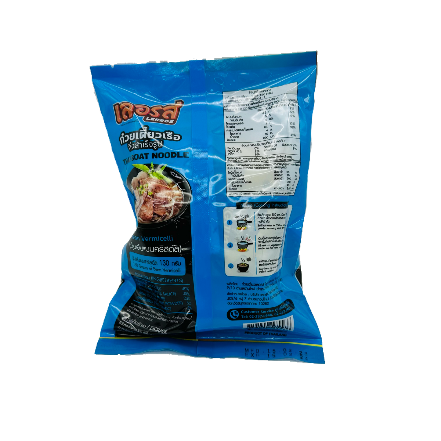 LERROS (Thai Boat Noodle Bean Vermicelli)