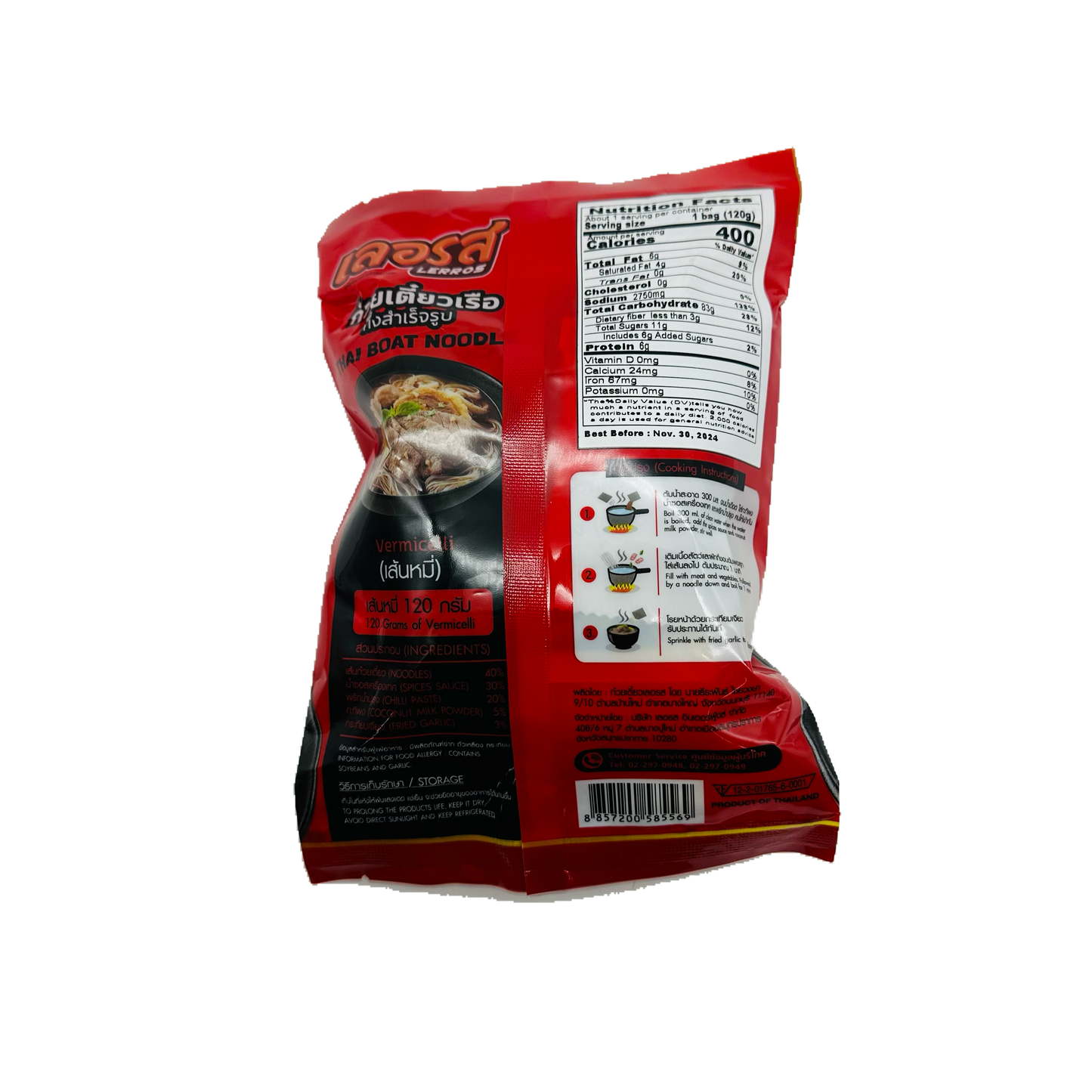 LERROS ( Thai Boat Noodle Vermicelli)