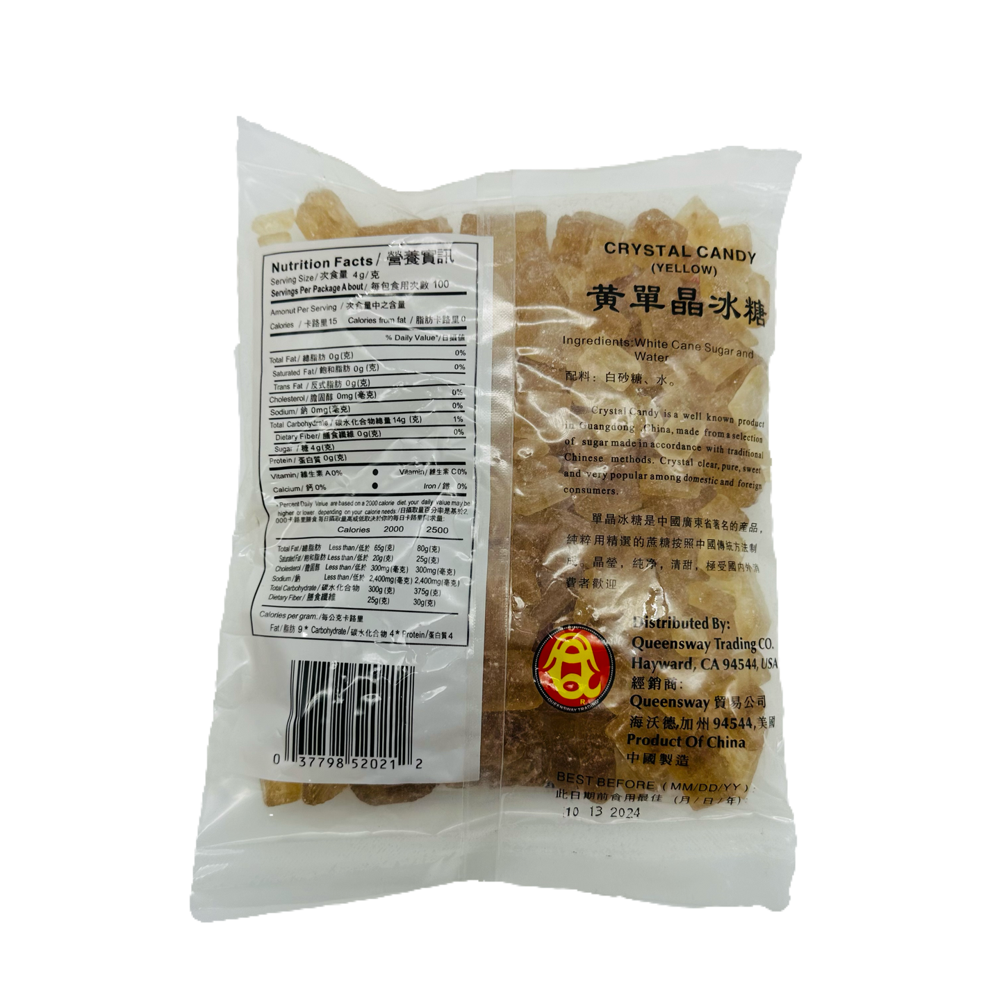 CHICJIANG BRIDGE (CRYSTAL CANDY YELLOW)