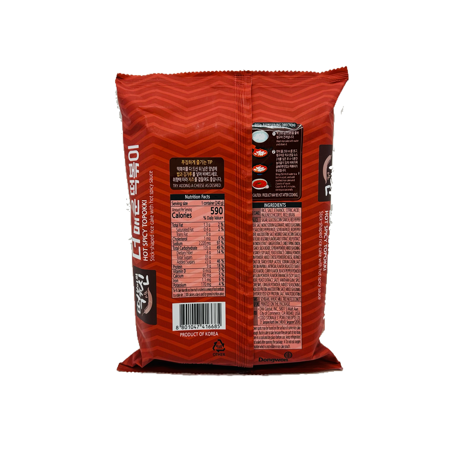 Dong Wan (Hot Spicy Topokki)