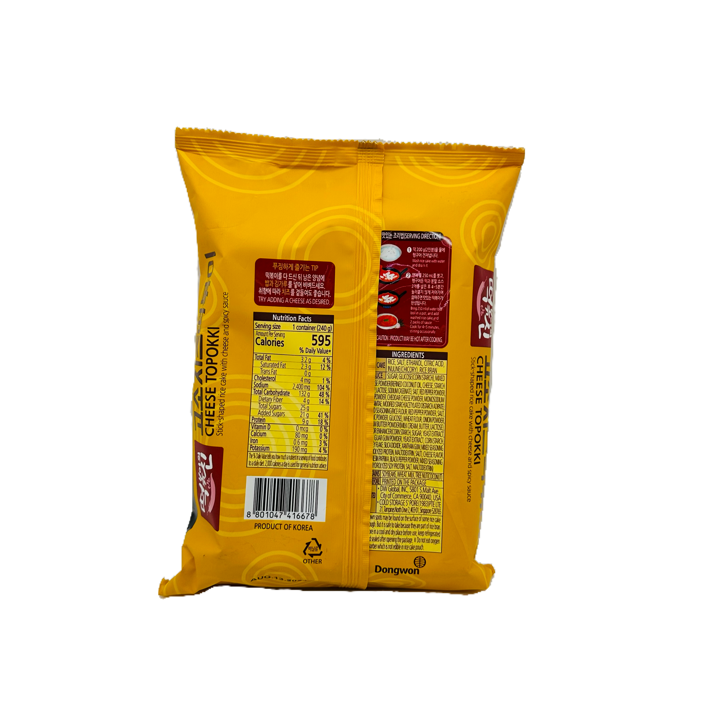 Dong Wan (Cheese Topokki)
