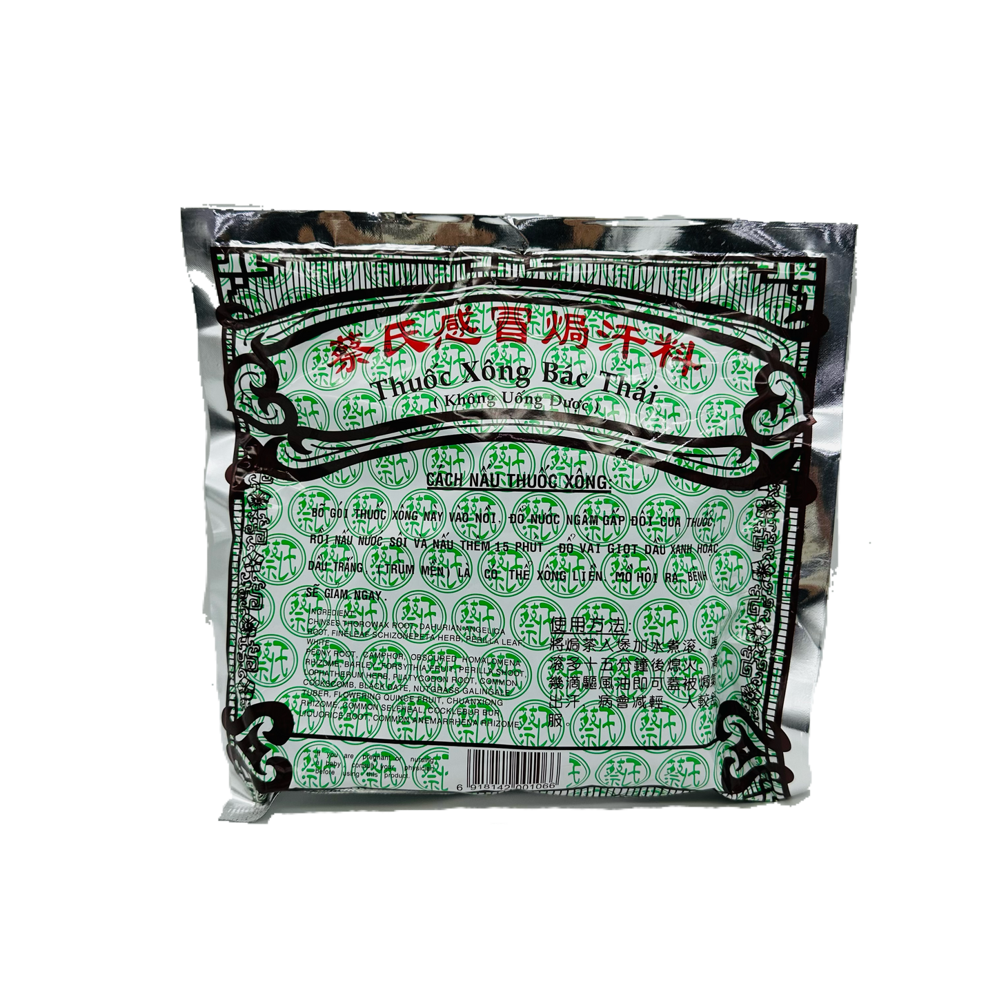 Herbal Mix (External Use Only)