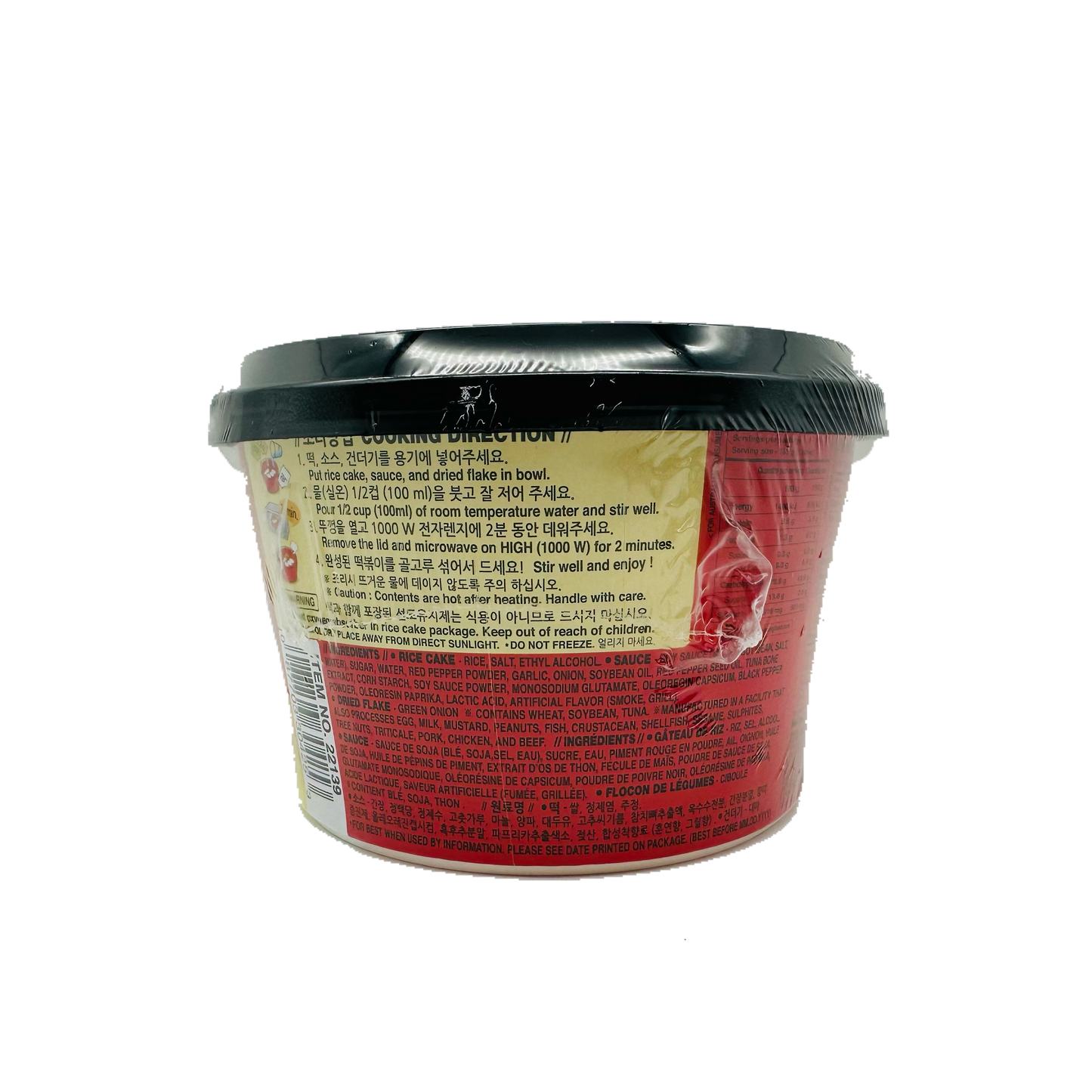 Wang Korea Hot Chicken Flavor Topokki