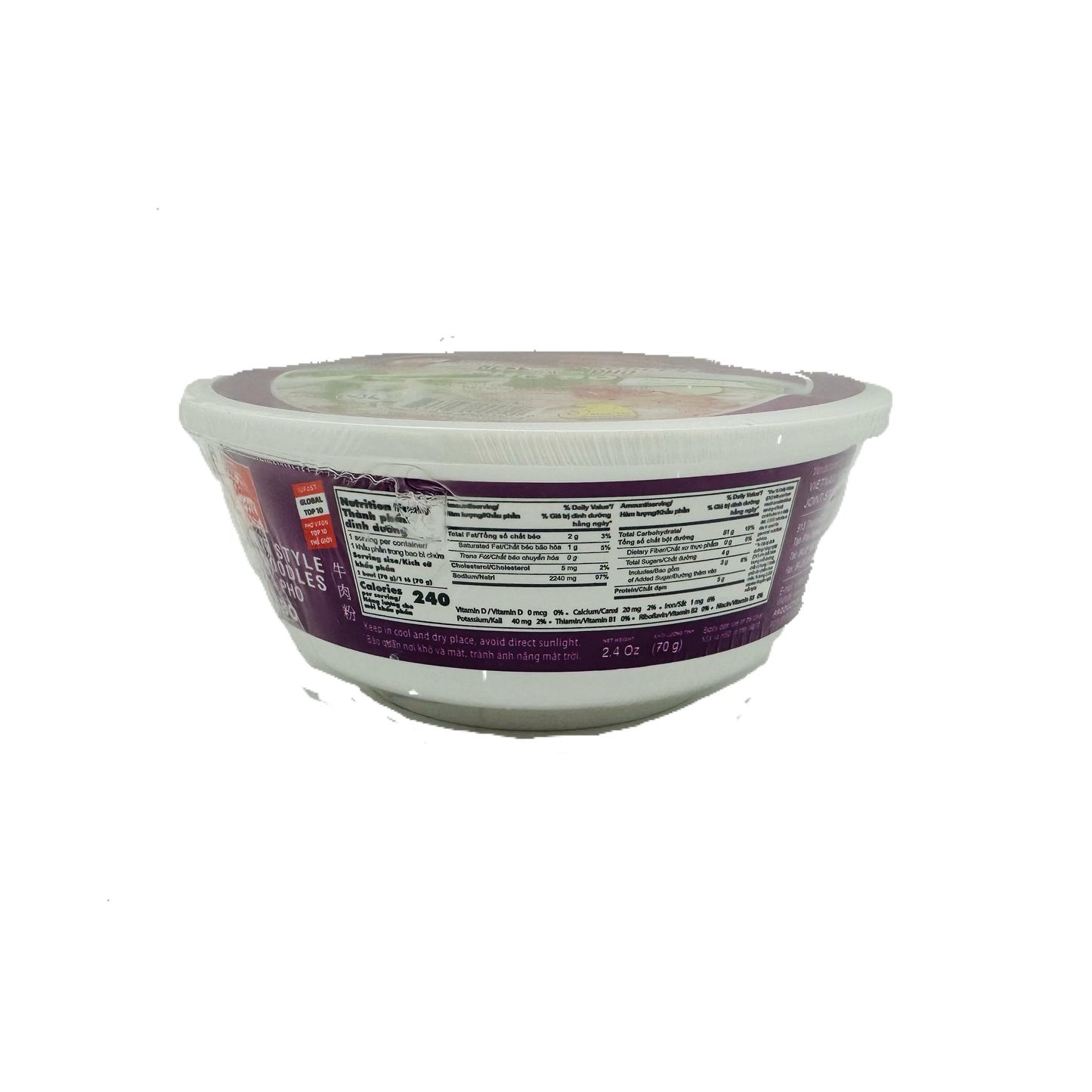 Vifon Vietnamese Pho Instant Rice Noodles Vegetarian