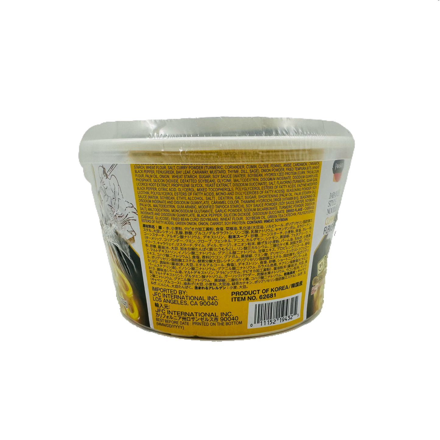 J-Basket Japanese Style Noodle Soup Curry Flavor
