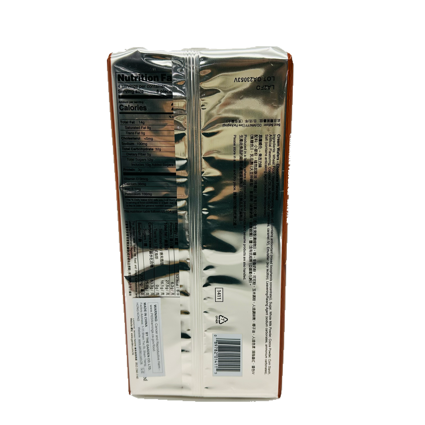 Garden Cream Wafers Chocolate