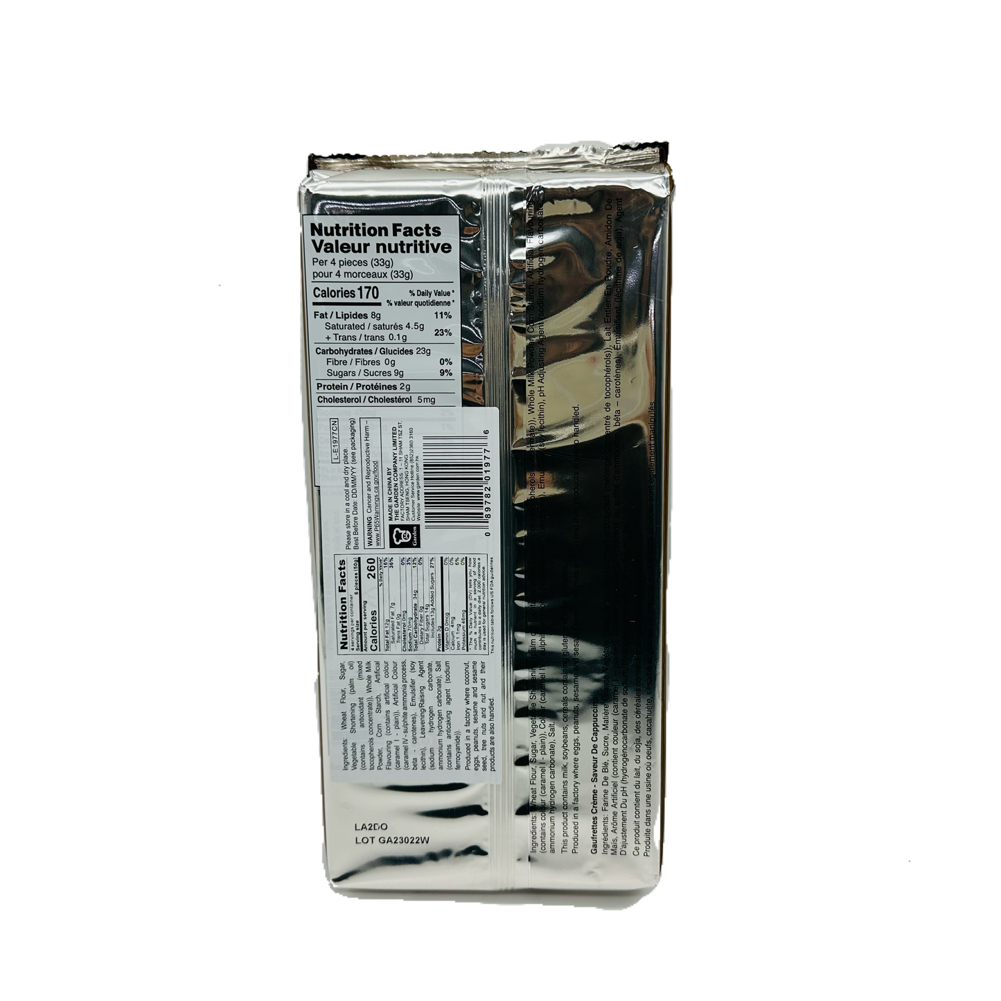 Garden Cream Wafers Cappuccino