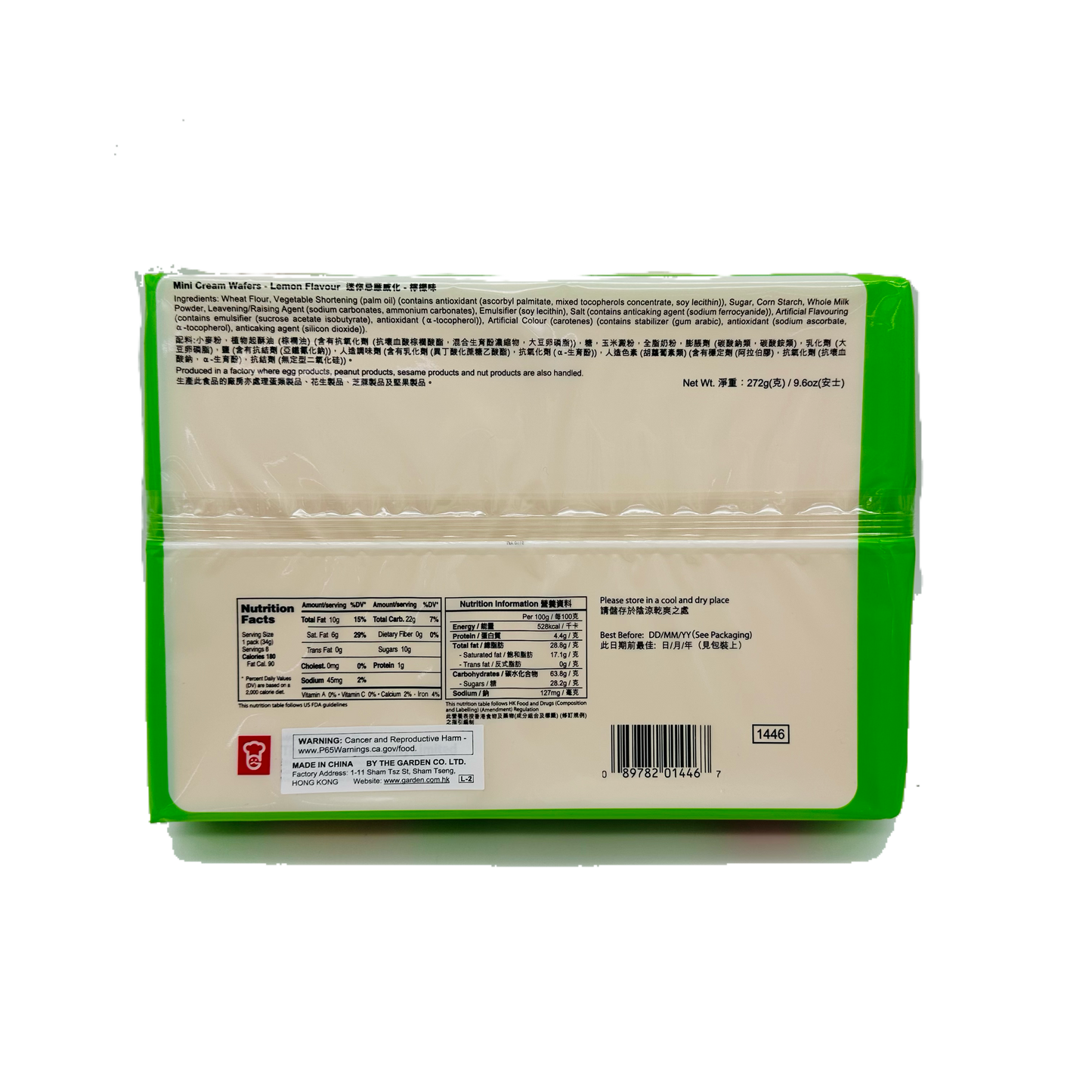 Garden Mini Cream Wafers Lemon