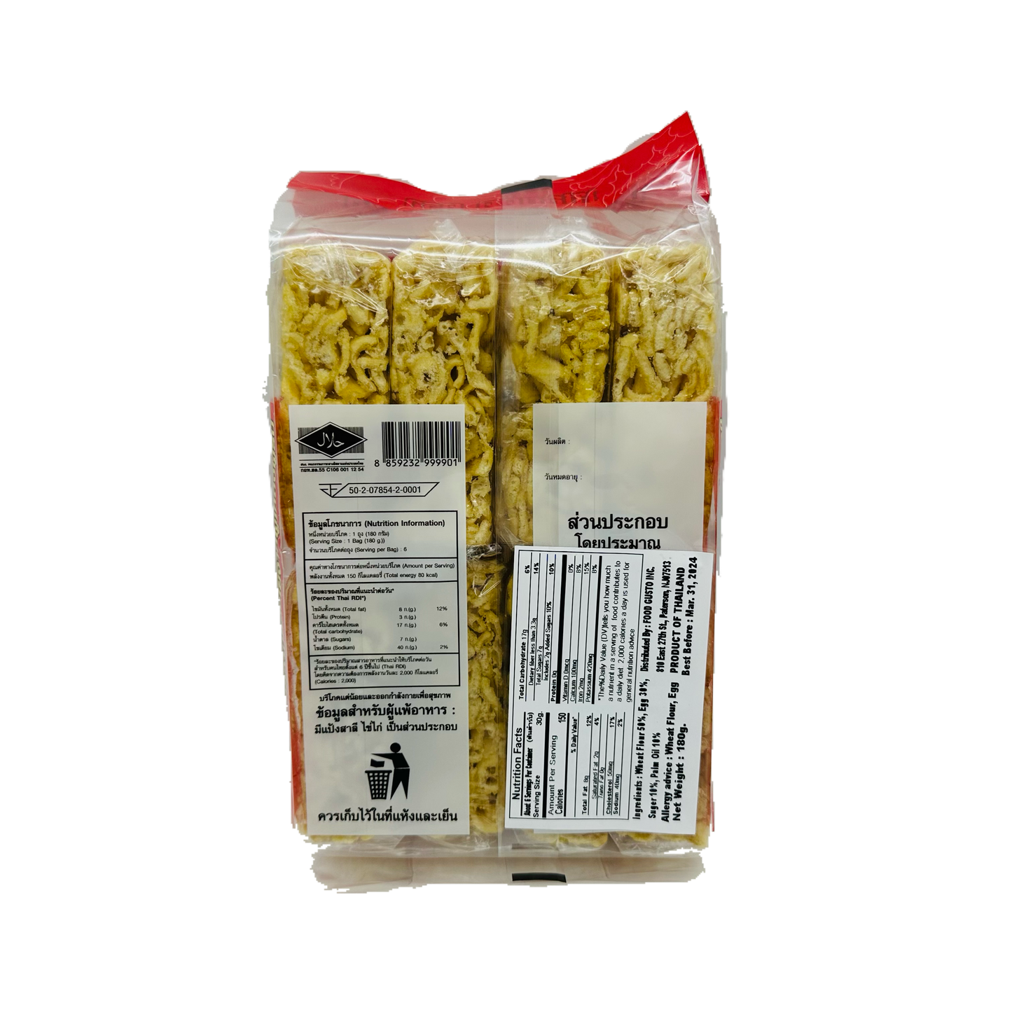 99 Bakery Soft Flour Cake