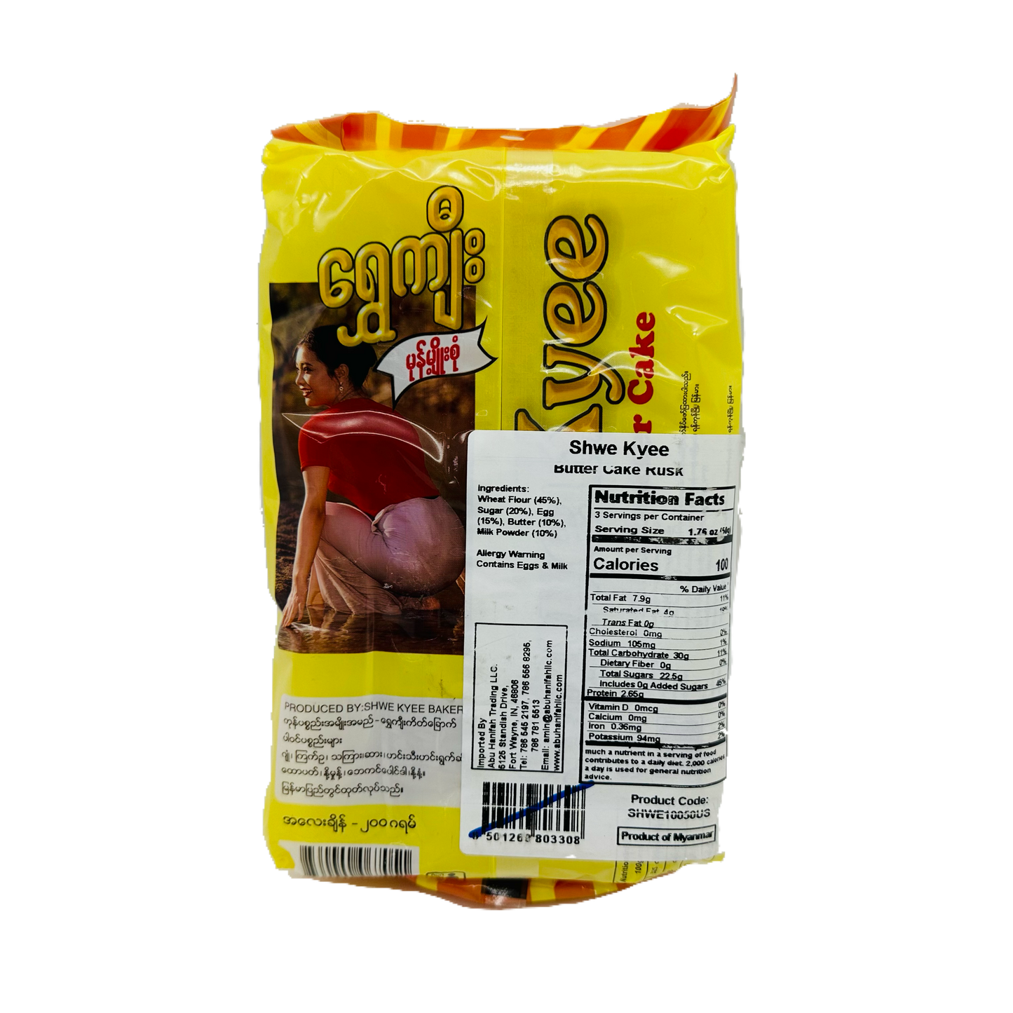 Shwe Kyee Butter Cake Rusk