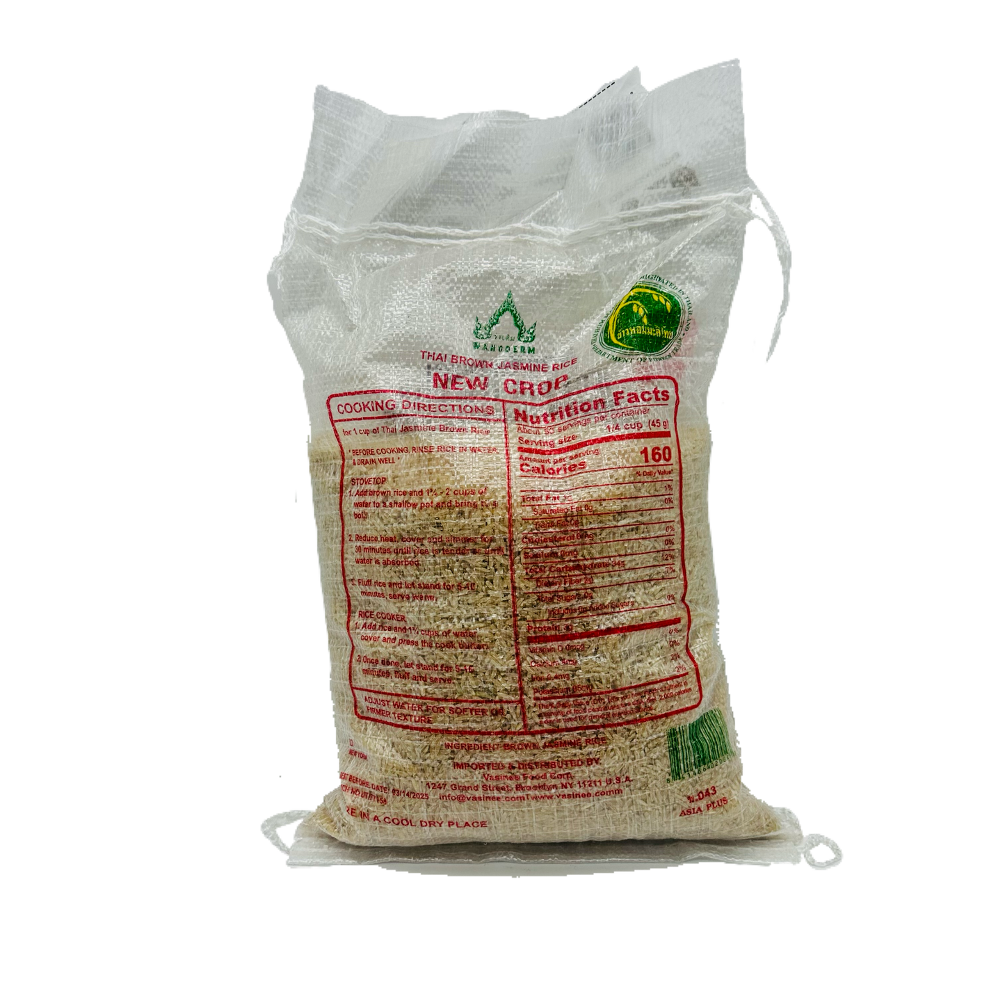 Wangderm Brown Jasmine Rice