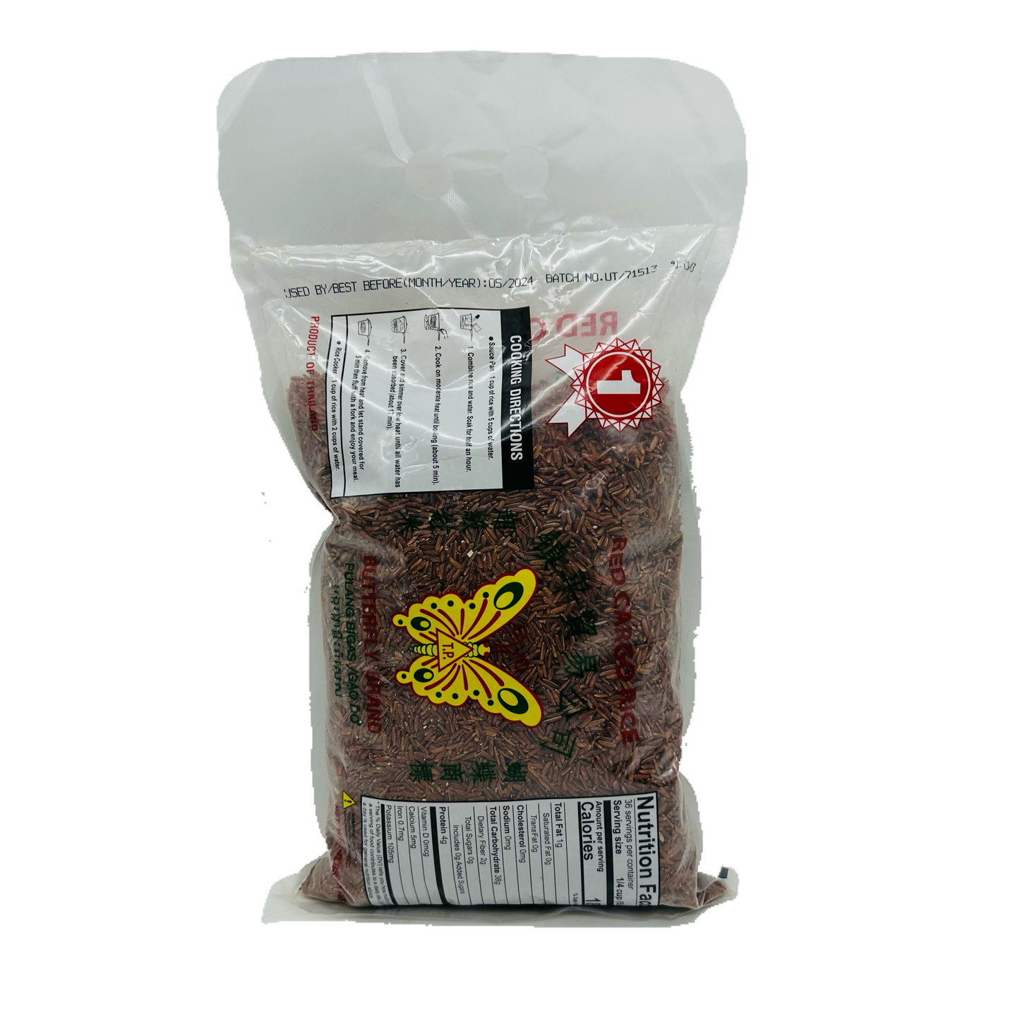 Butterfly Brand (Red Cargo Rice)