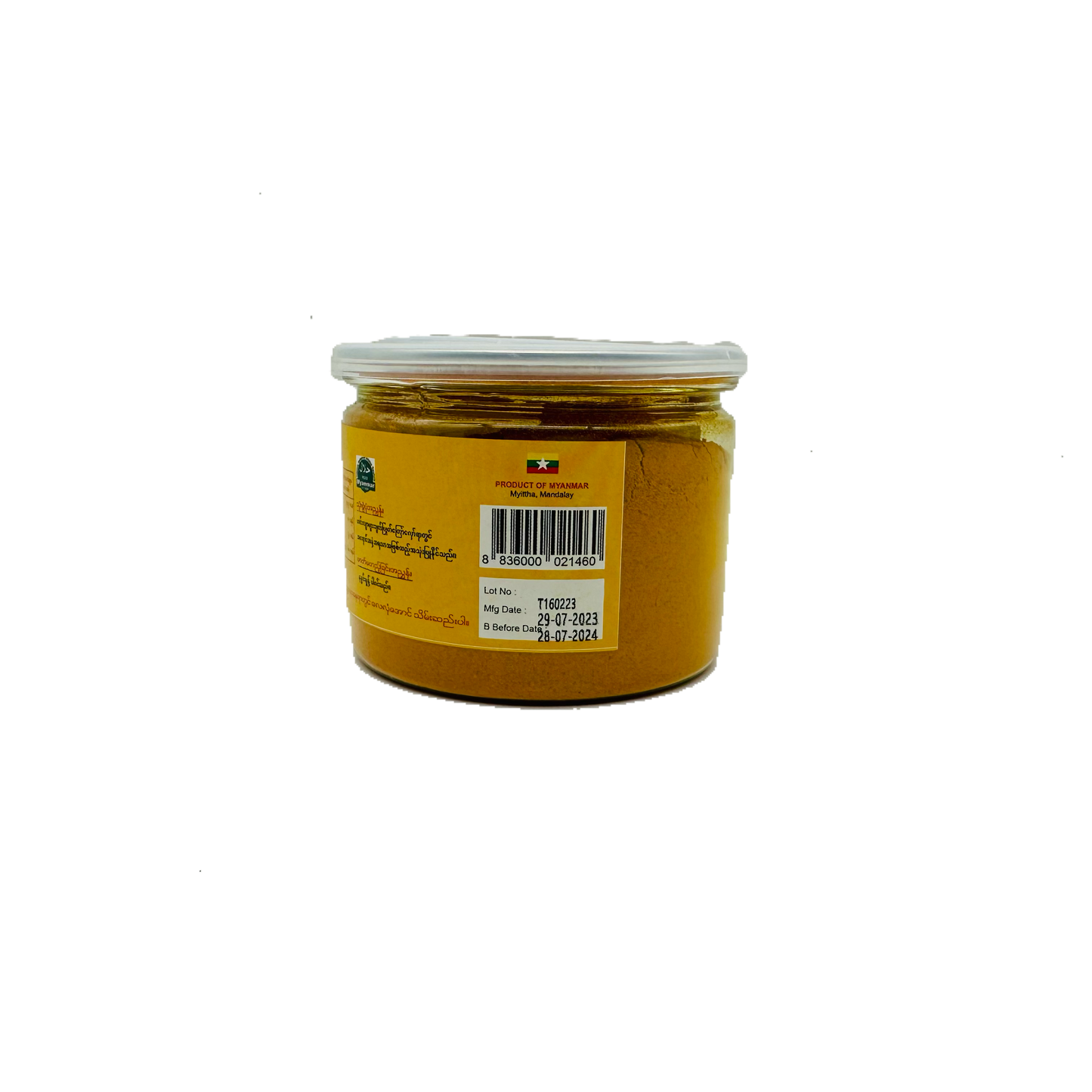 U Sat Gyi (Turmeric Powder)