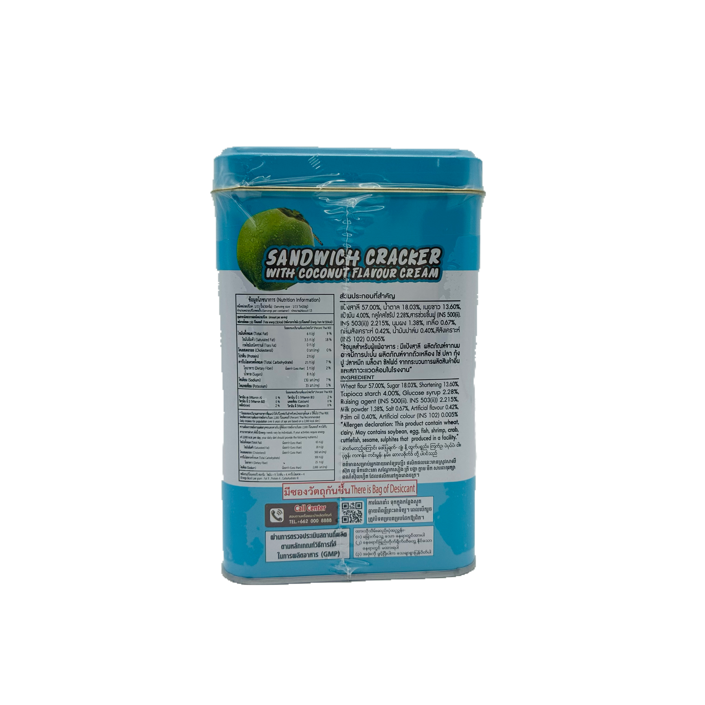 Siam Foods (Sandwich Cracker with Coconut Flavour Cream)