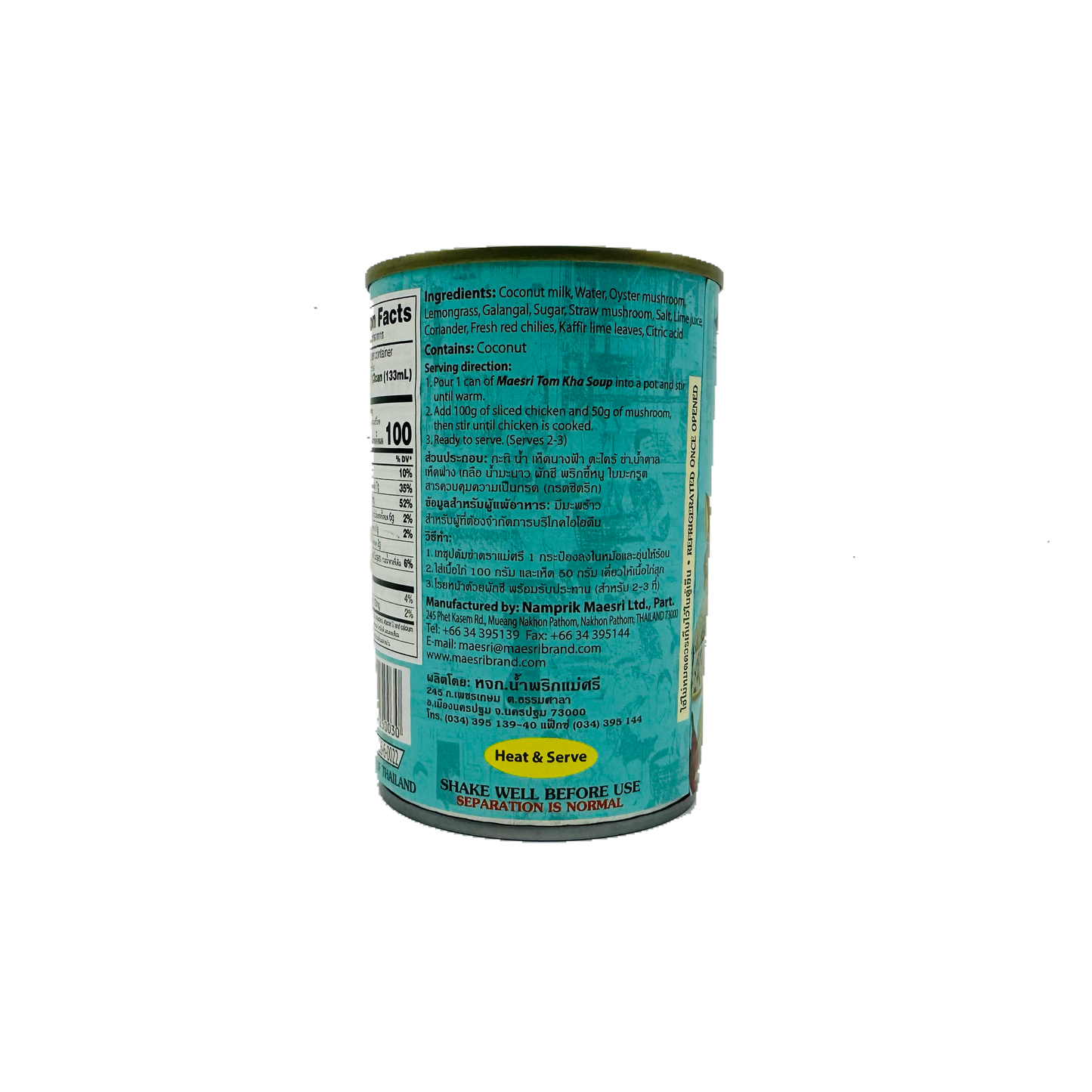 Maesri (Tom Kha Soup)