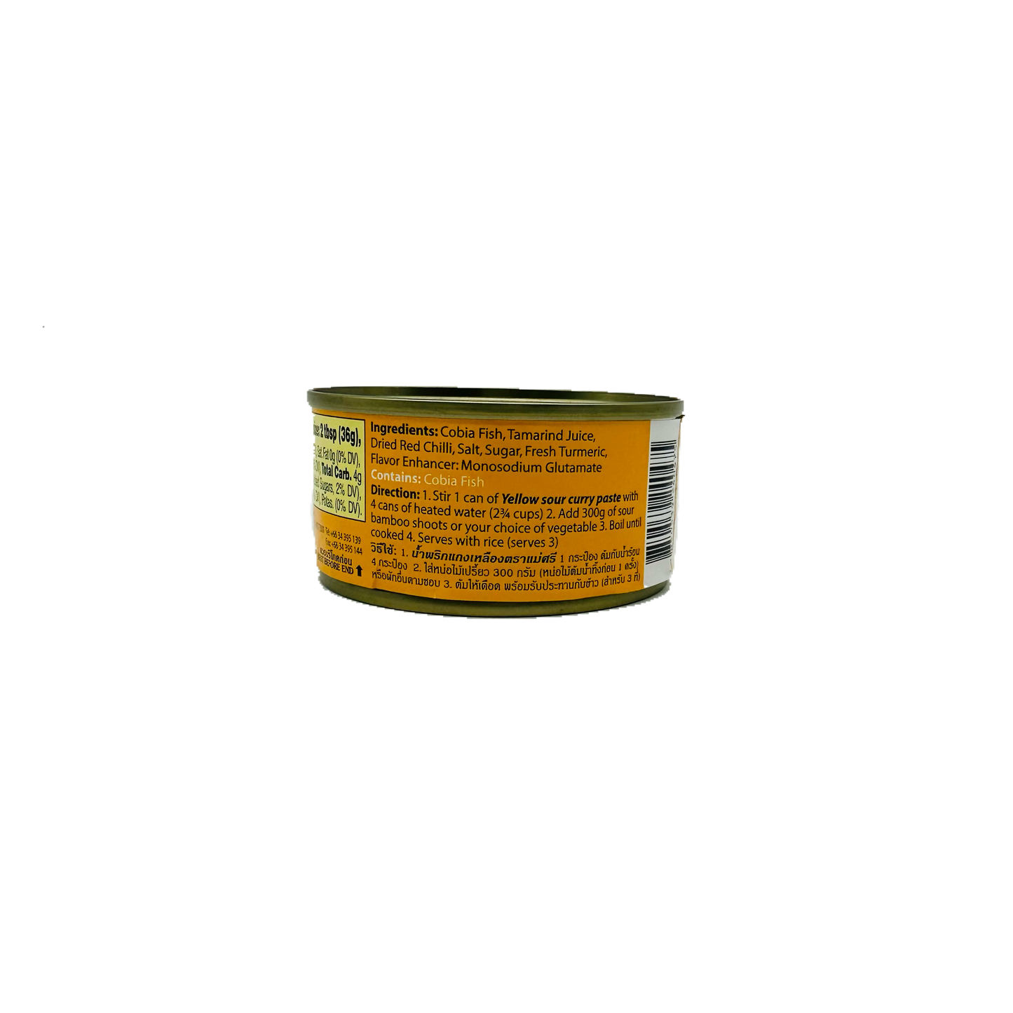 Maesri (Yellow Sour Curry Paste)