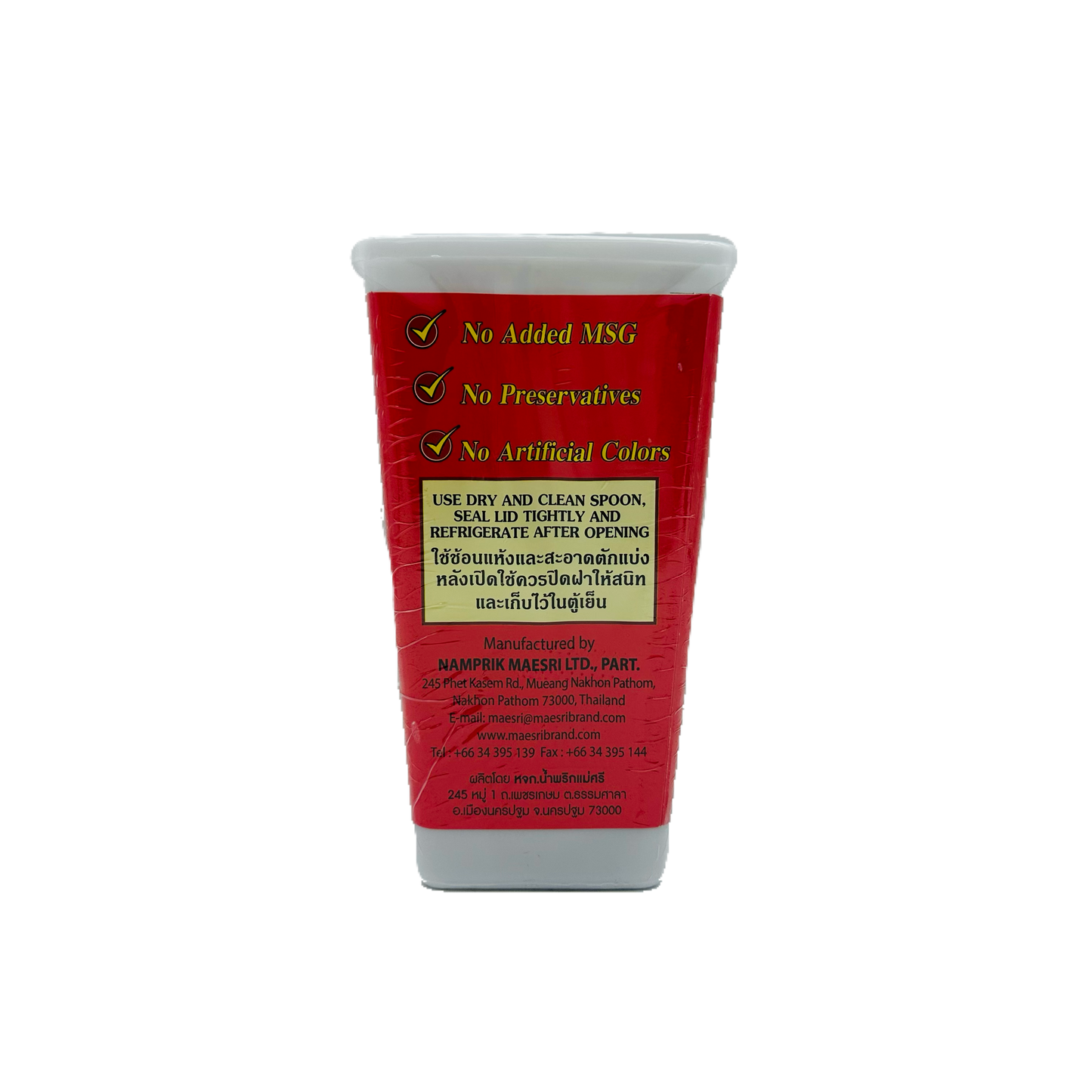 Maesri (Panang Curry Paste)