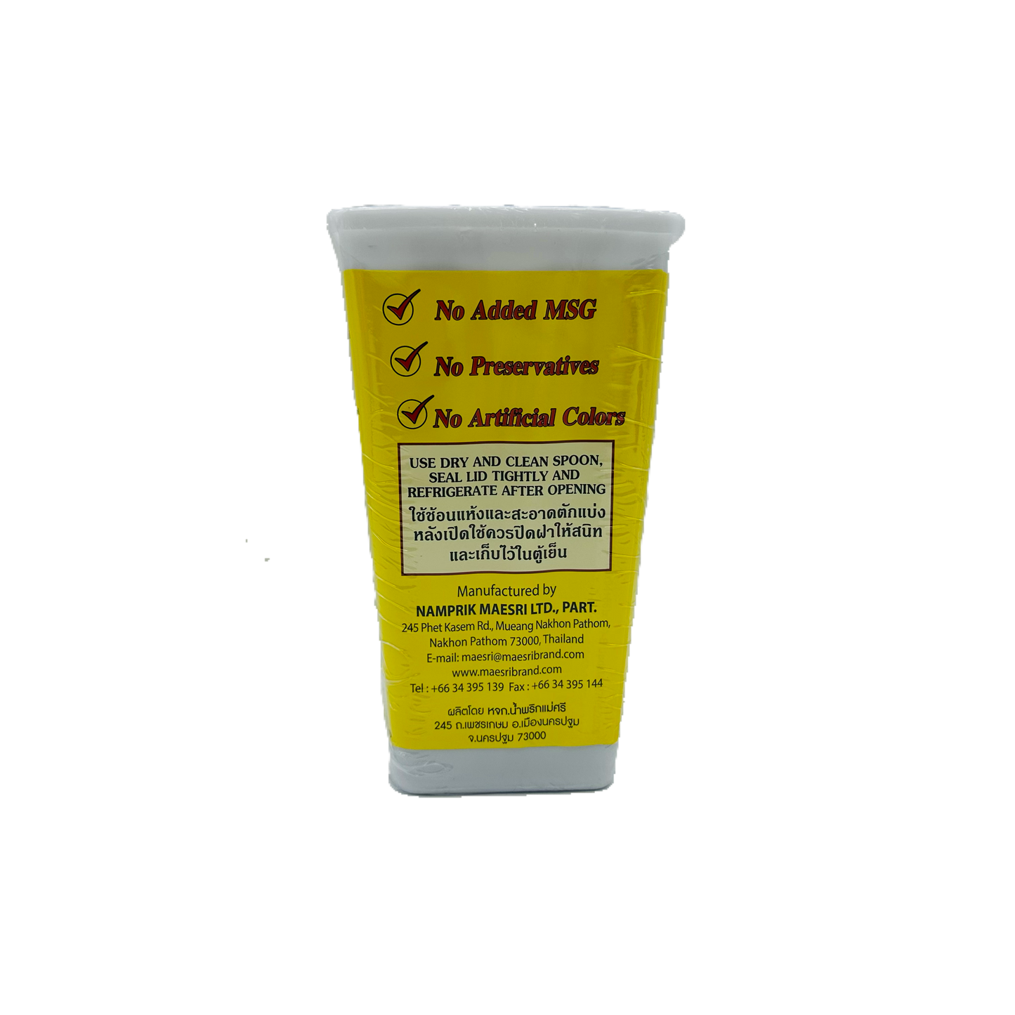 Maesri (Masaman Curry Paste)