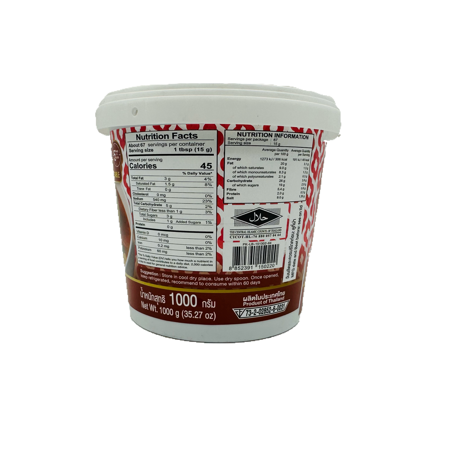 Taste Thai (Tom Yum Paste)