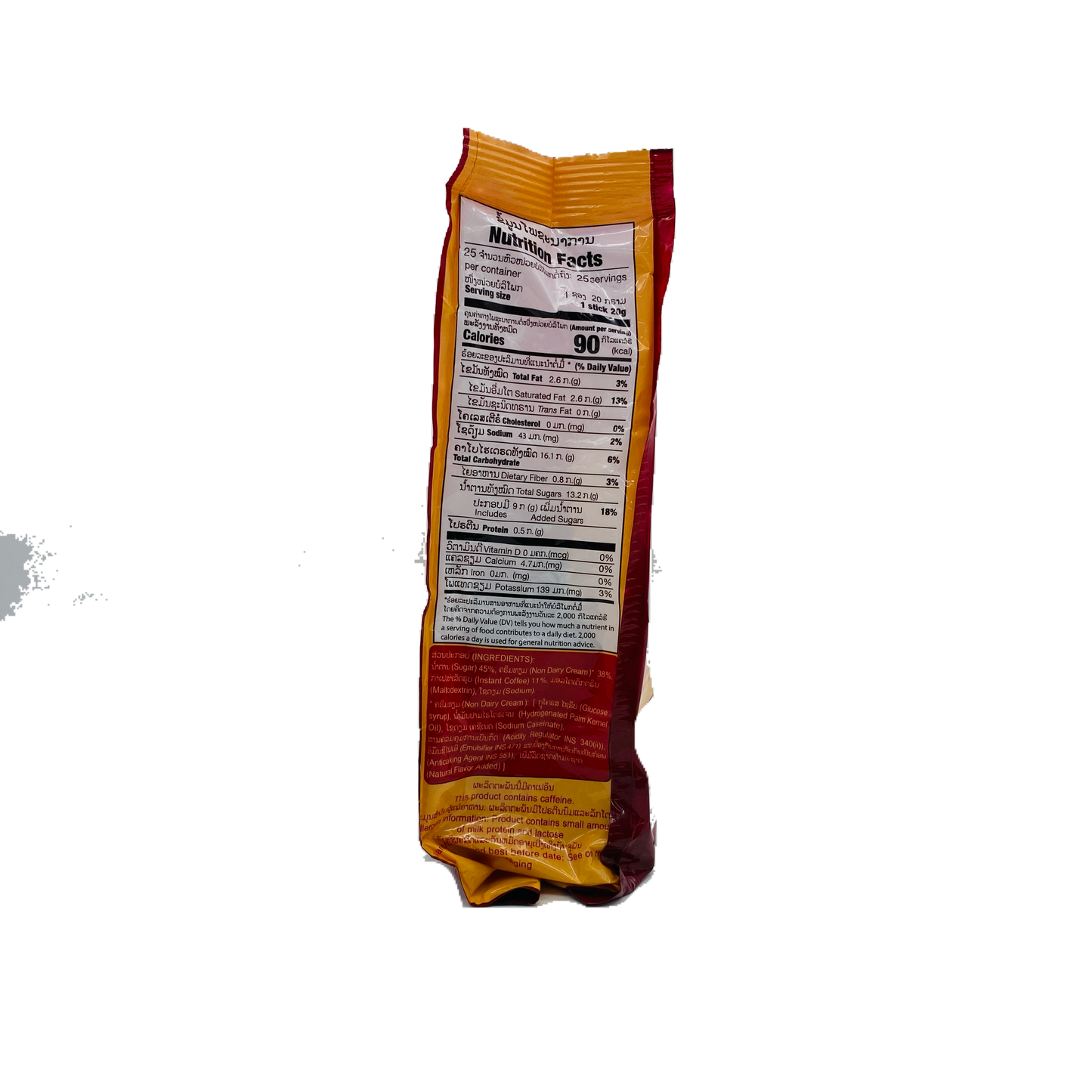 Dao (Coffee Original)